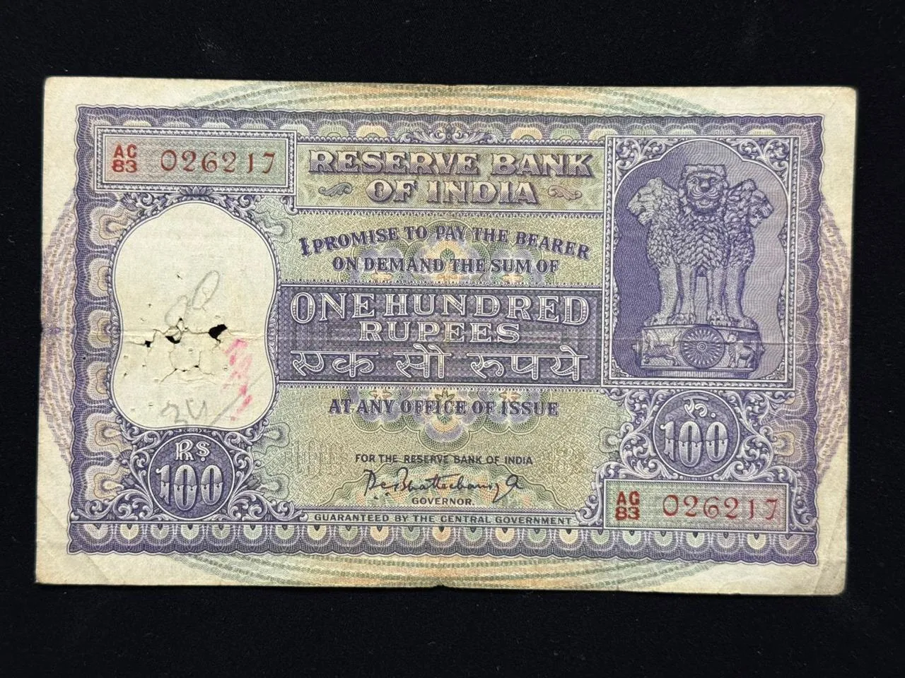 India, Rupees 100 Banknote, Dam Issue (Fafda Issue), Sign. P.C. Bhattacharya, (AC83 026217)