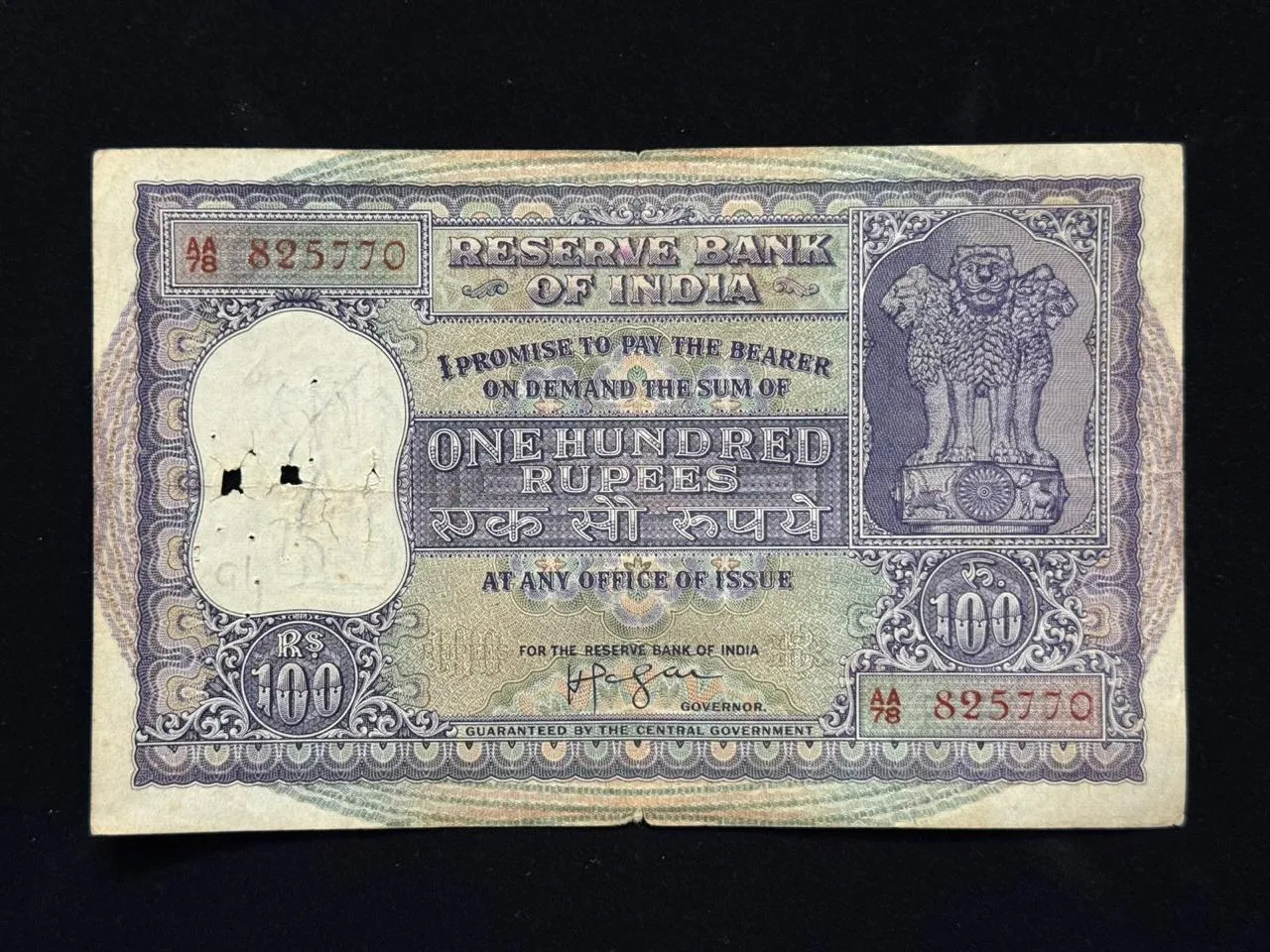 India, Rupees 100 Banknote, Dam Issue (Fafda Issue), Sign. H.V.R. Iyengar, (AA78 825770)