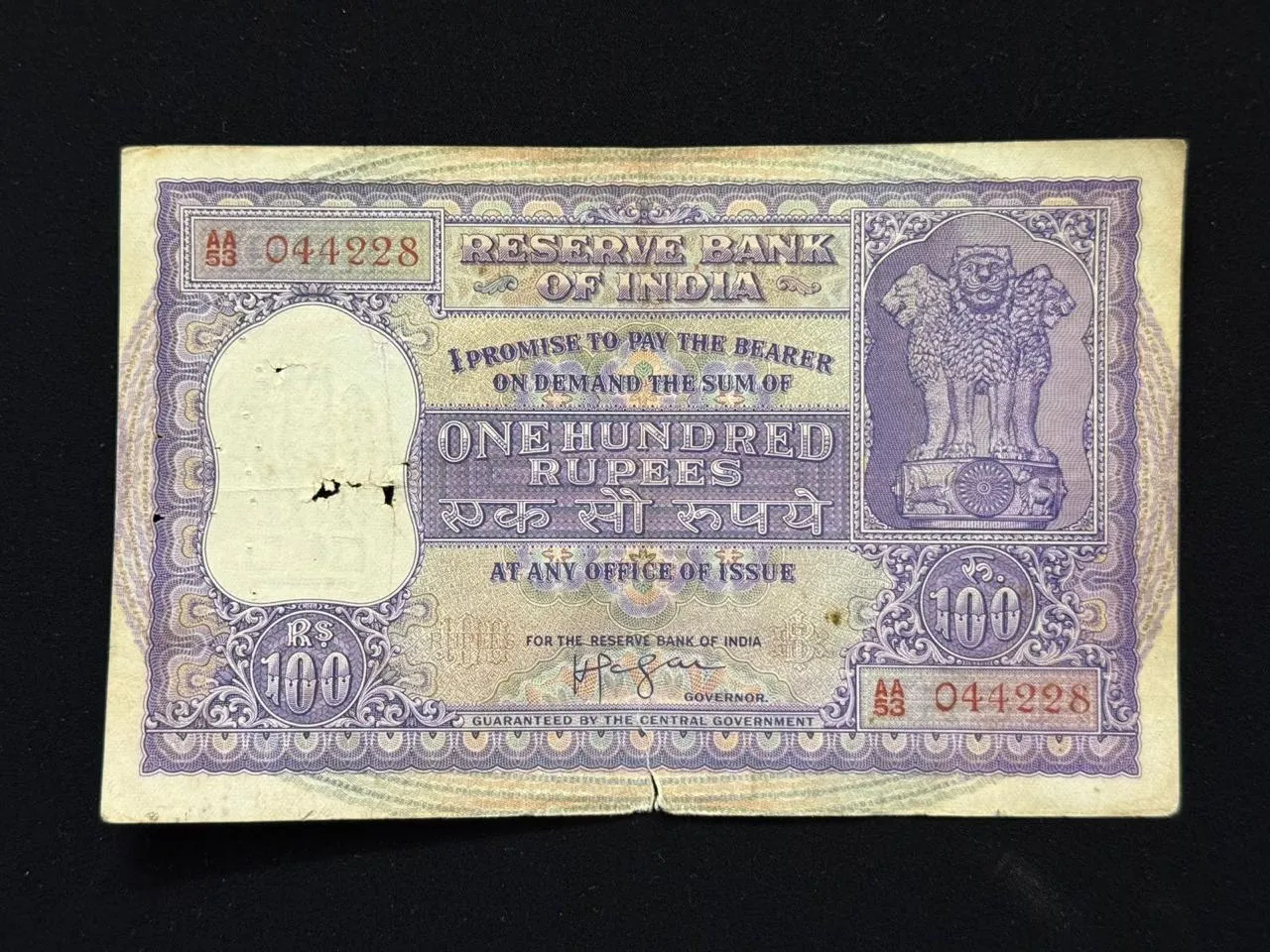 India, Rupees 100 Banknote, Dam Issue (Fafda Issue), Sign. H.V.R. Iyengar, (AA53 044228)