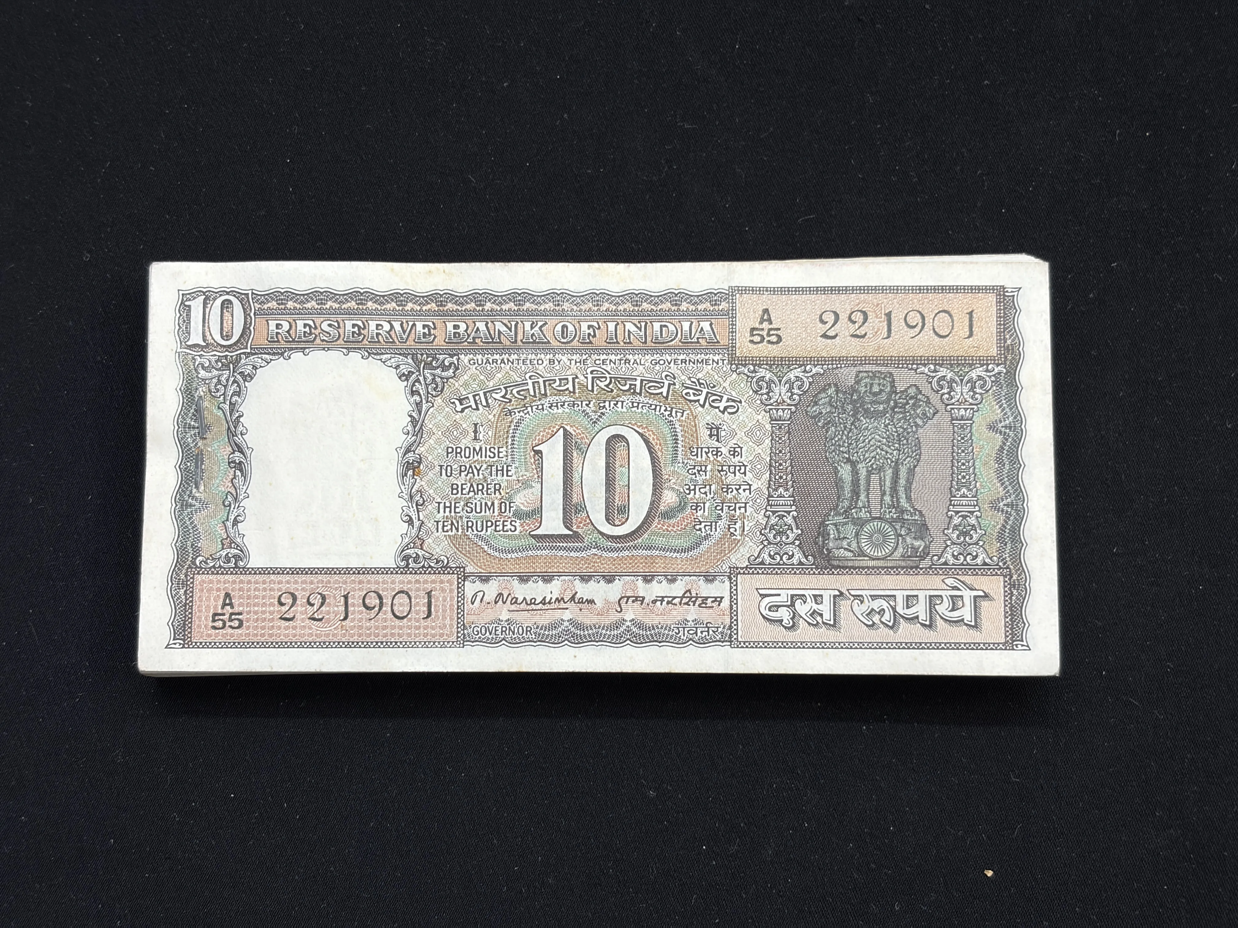 India, 1977 Rupees 10 Complete Serial Bundle of 100 Notes, Fancy Serial Number Ending 916 (Hallmark), Fancy Serial Number 222-000, Black Boat Issue, Sign. M. Narasimham, Inset C, UNC, RARE, (A55 22190