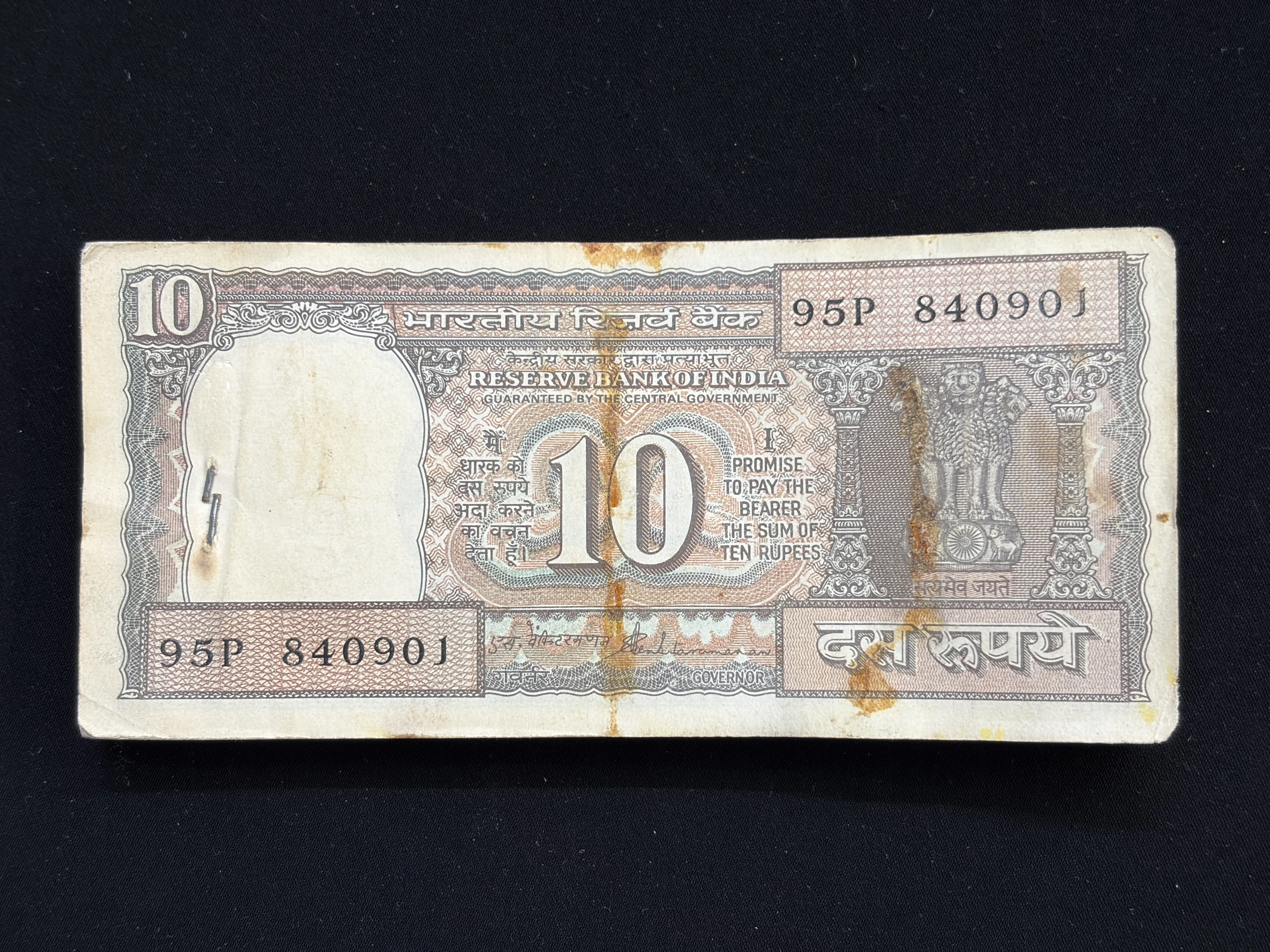 India, Rupees 10 Complete Serial Bundle of 100 Notes, Fancy Serial Number Ending 916 (Hallmark), Ending 999, Black Boat Issue, Sign. S. Venkitaramanan, (95P 840901)