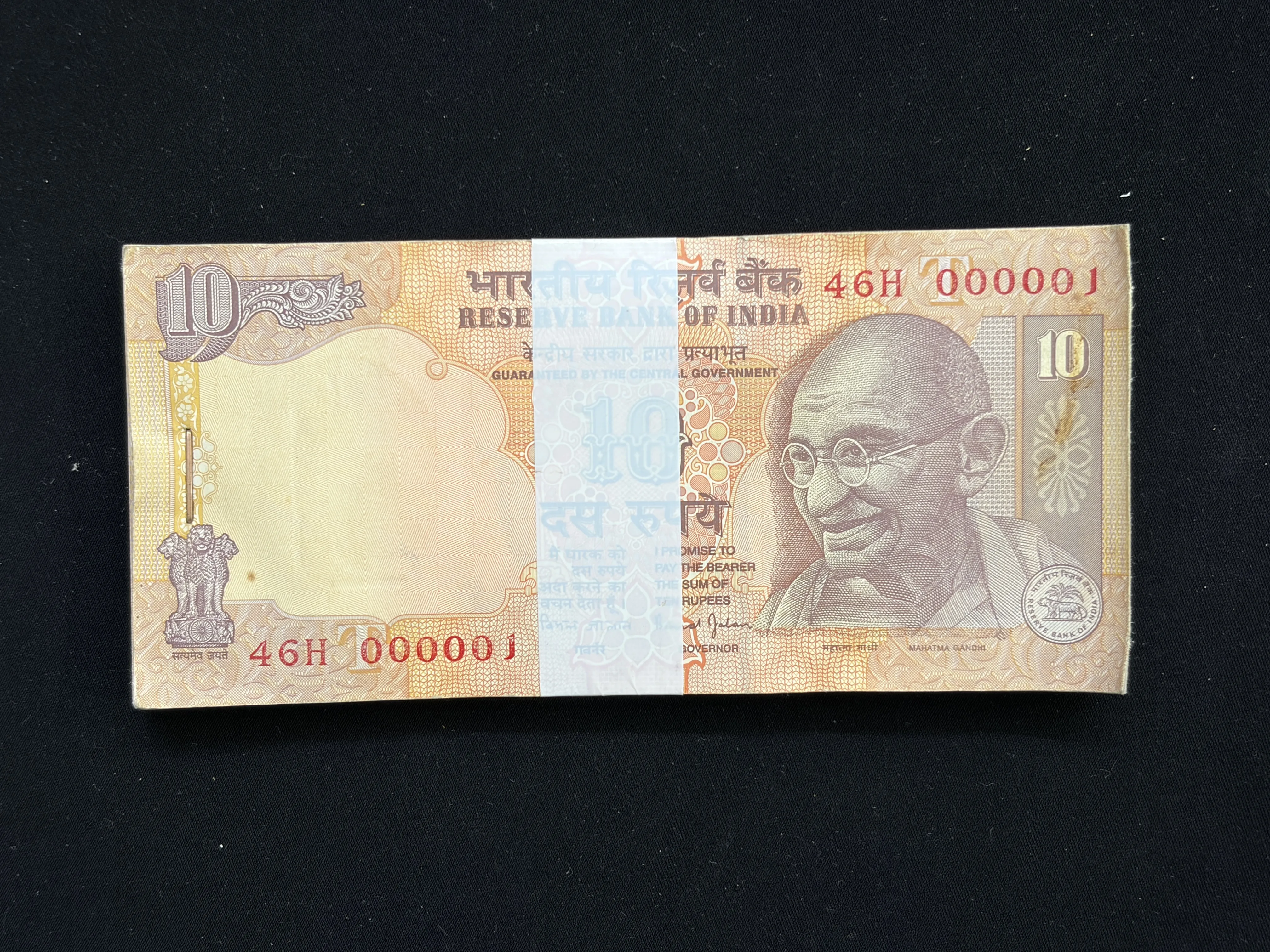 India, Rupees 10 Complete Lower Serial Bundle of 100 Notes, Lower Fancy Serial Bundle 000001 - 000100, Sign. Bimal Jalan, Inset T, RARE, UNC, (46H 000001)