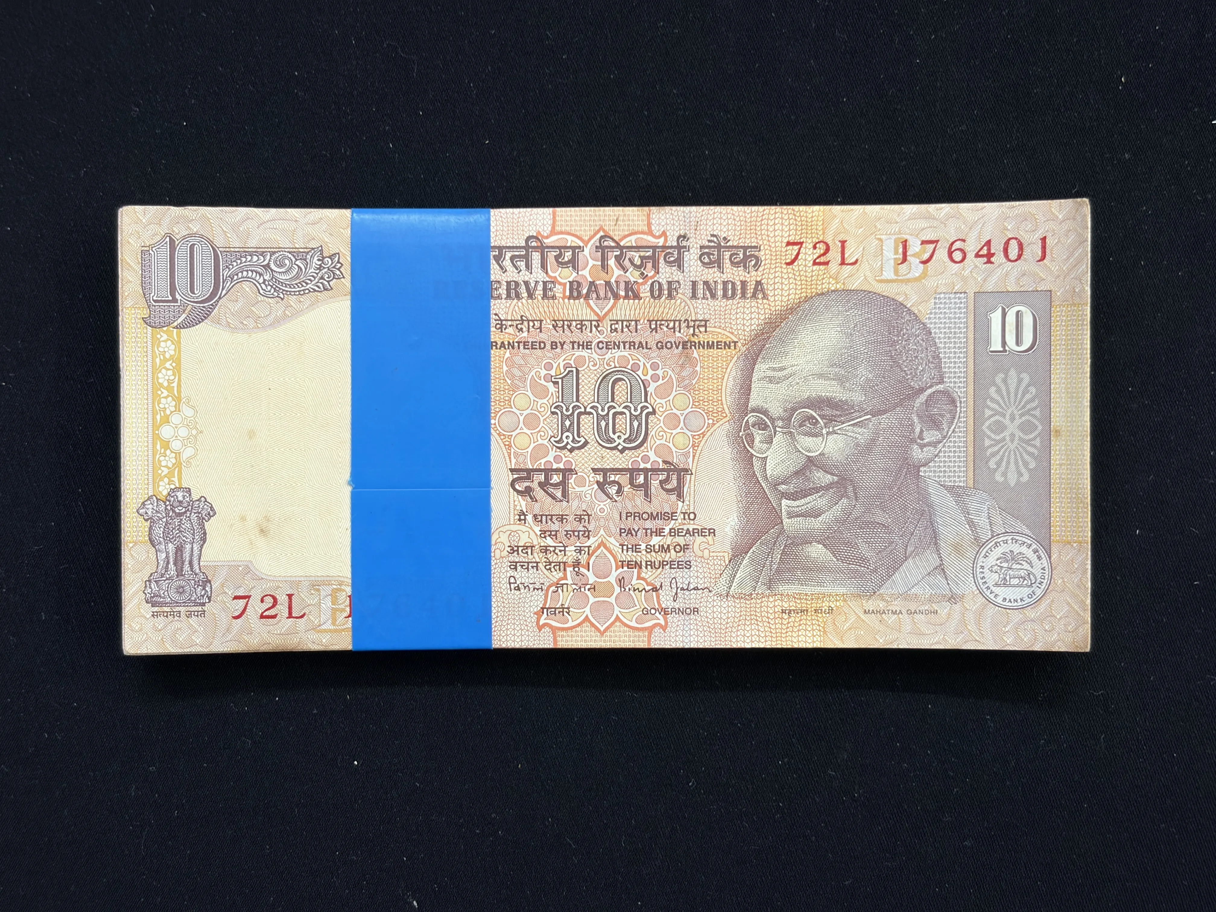 India, Rupees 10 Complete Serial Bundle of 100 Notes, Fancy Serial Number Ending 420 & 444, Sign. Bimal Jalan, Inset B, RARE, UNC, (72L 176401)