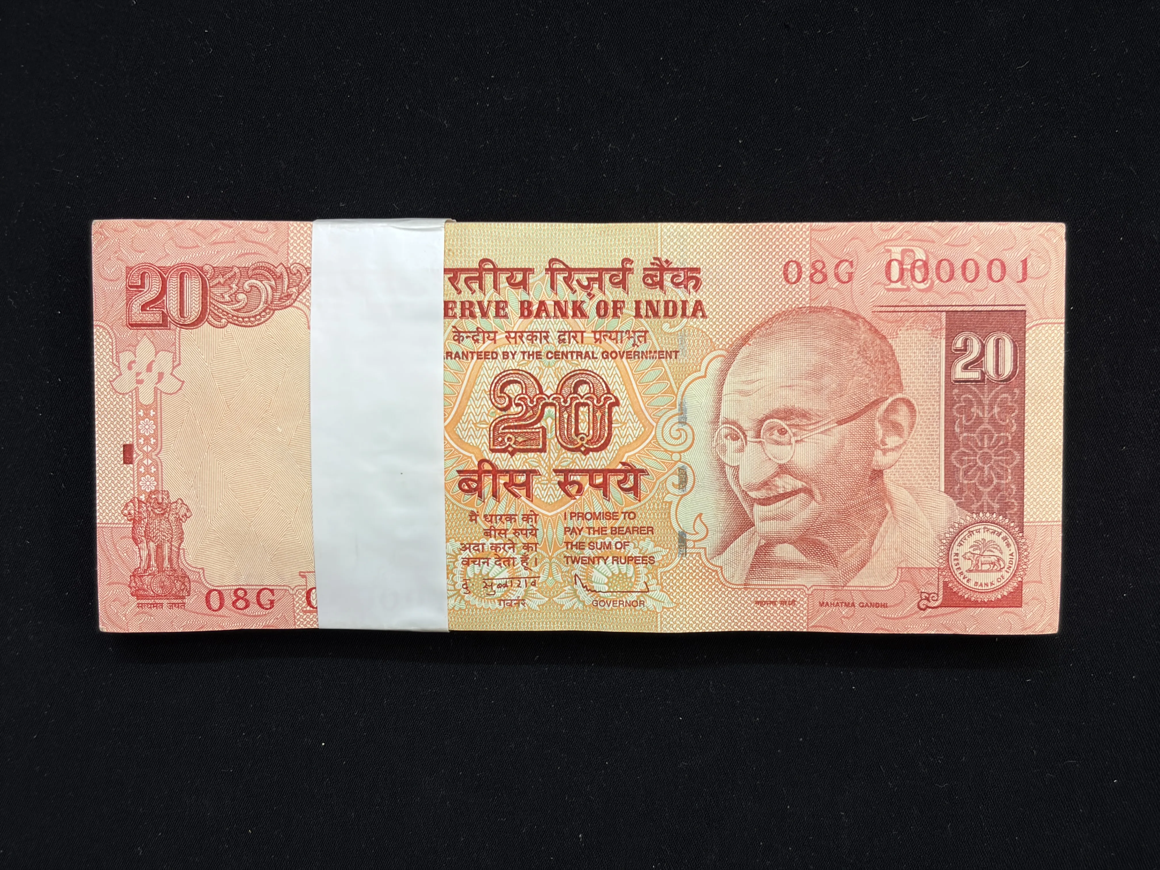 India, 2010 Rupees 20 Complete Lower Serial Bundle of 100 Notes, Lower Fancy Serial Bundle 000001 - 000100, Sign. D. Subbarao, Inset R, UNC, (08G 000001)