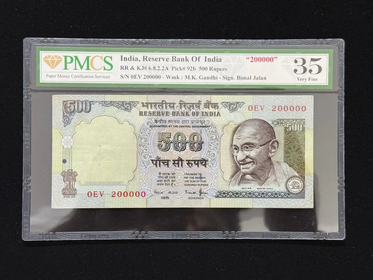 India, Rupees 500 Banknote, Fancy Serial Number 0 - 200000, 2nd Series, Sign. Bimal Jalan, PMCS Graded 35 Very Fine, RARE, (0EV 200000)