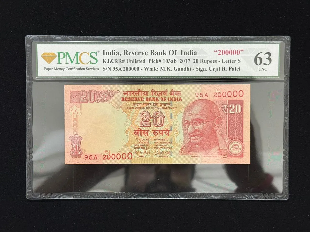 India, 2017 Rupees 20 Banknote, Fancy Serial Number 200000, Sign. Urjit Patel, Inset S, PMCS Graded 63 UNC, (95A 200000)