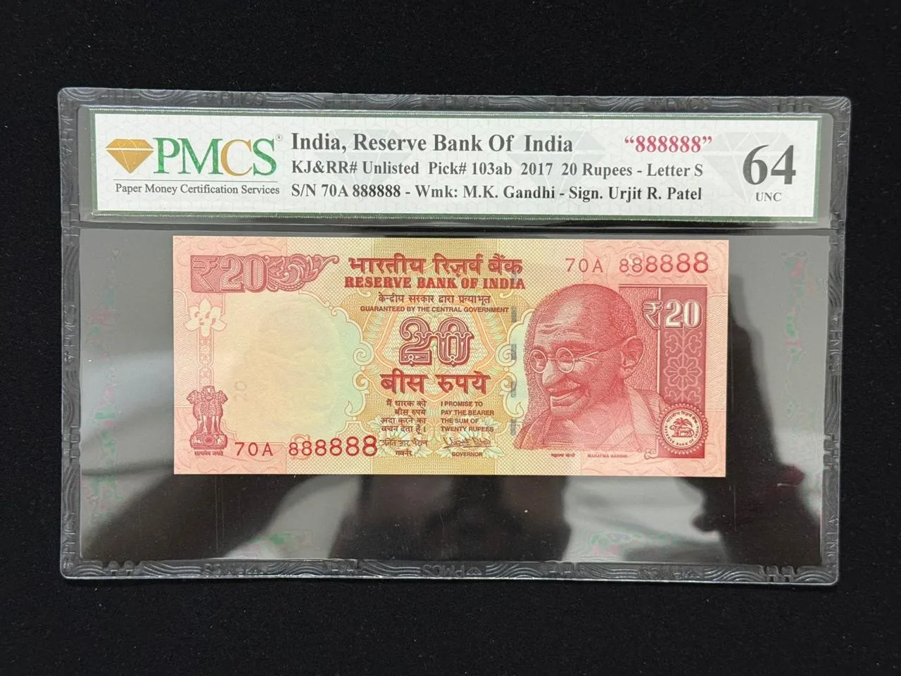 India, 2017 Rupees 20 Banknote, Solid Fancy Serial Number 888888, Sign. Urjit Patel, Inset S, PMCS Graded 64 UNC, (70A 888888)