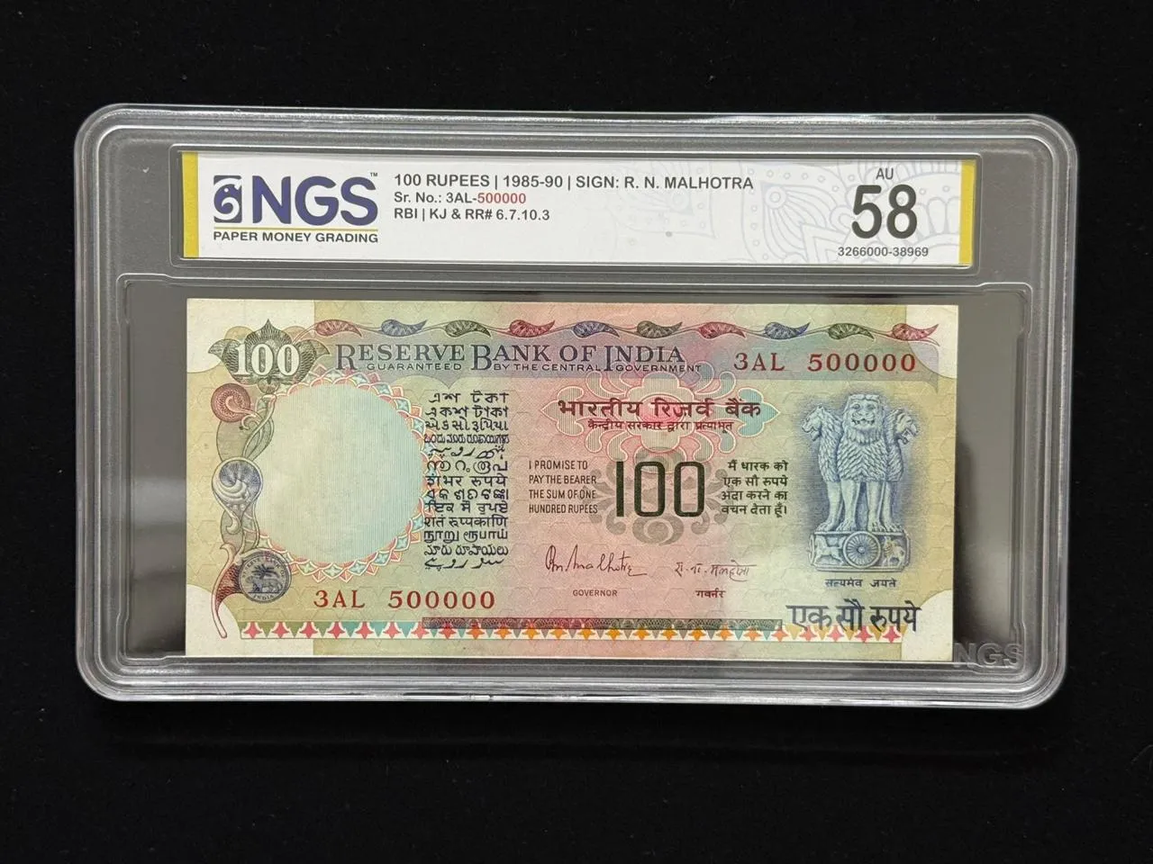 India, Rupees 100 Banknote, Fancy Serial Number 500000, Sign. R.N. Malhotra, Agriculture Issue, NGS Graded 58 AUNC, (3AL 500000)