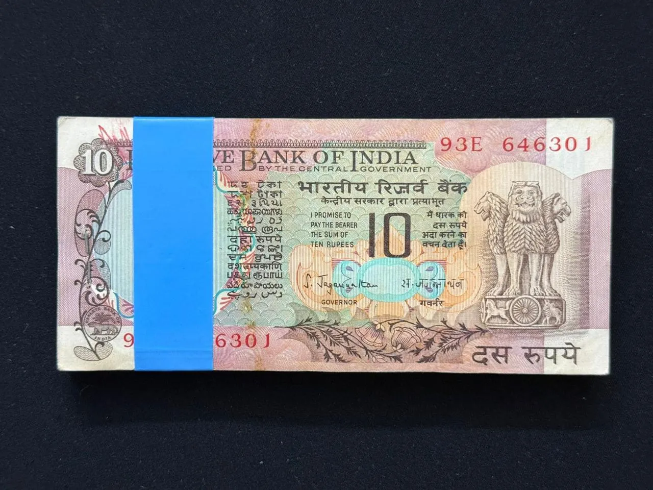 India, Rupees 10 Complete Serial Bundle of 100 Notes, Fancy Ladder Serial Number 64-63-62, Peacock Issue, Sign. S. Jagannathan, UNC, RARE & Scare, (93E 646301)
