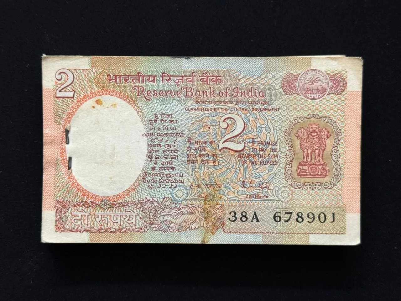 India, Rupees 2 Complete Serial Bundle of 100 Notes, Fancy Ladder Serial Number 6-7-8-9-10, Satellite Issue, Sign. R.N. Malhotra, Inset B, RARE, (38A 678901)
