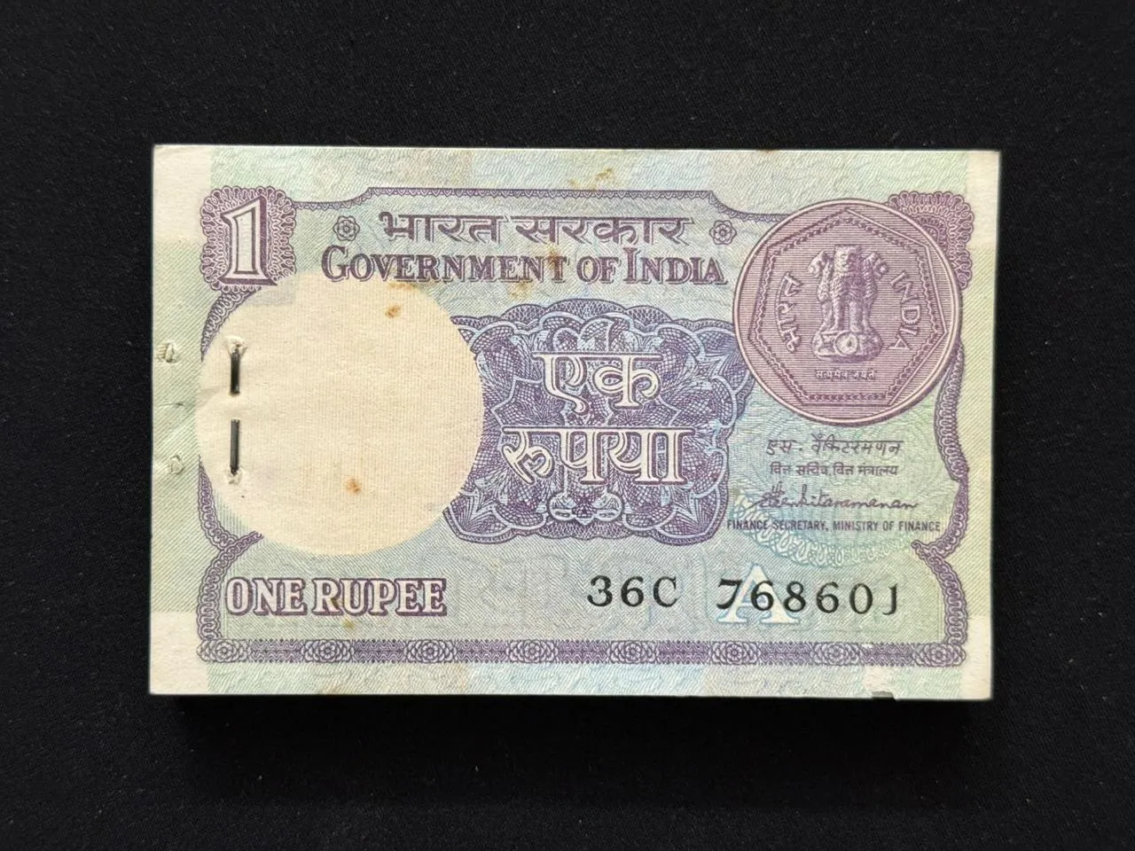 India, 1986 Rupee 1 Complete Serial Bundle of 100 Notes, Holy Fancy Serial Number Ending 687 (Reverse 786), Sign. S. Venkitaramanan, Inset A, UNC, (36C 768601)
