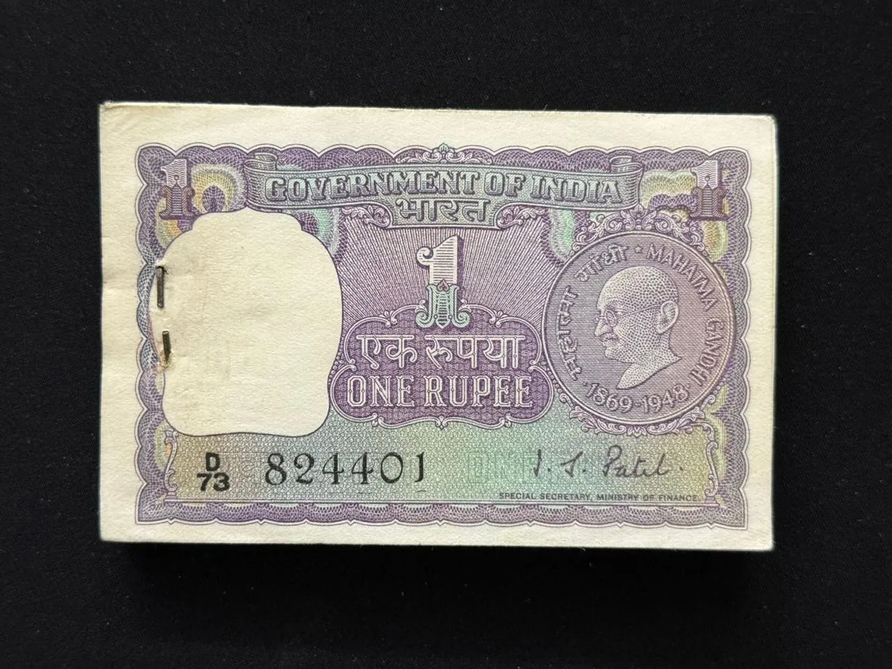 India, 1969 Rupee 1 Complete Serial Bundle of 100 Notes, Fancy Mirror Serial Number 824-428, Fancy Serial Number Ending 420, Gandhi Issue, Sign. I.G. Patel, UNC, (D73 824401)