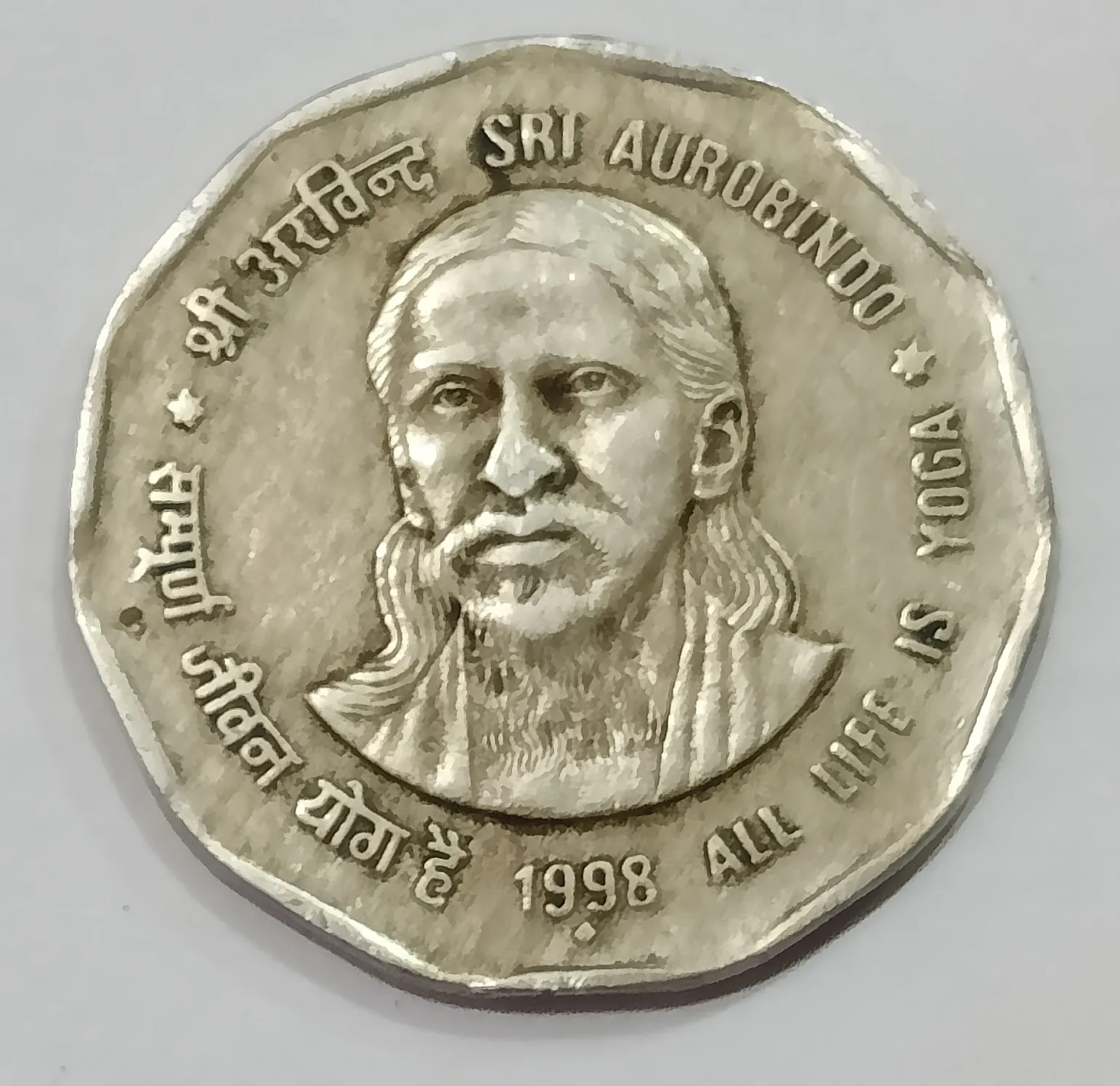 2 RUPEE SRI AUROBINDO ALL LIFE IS YOGA 1998 BOMBAY MINT