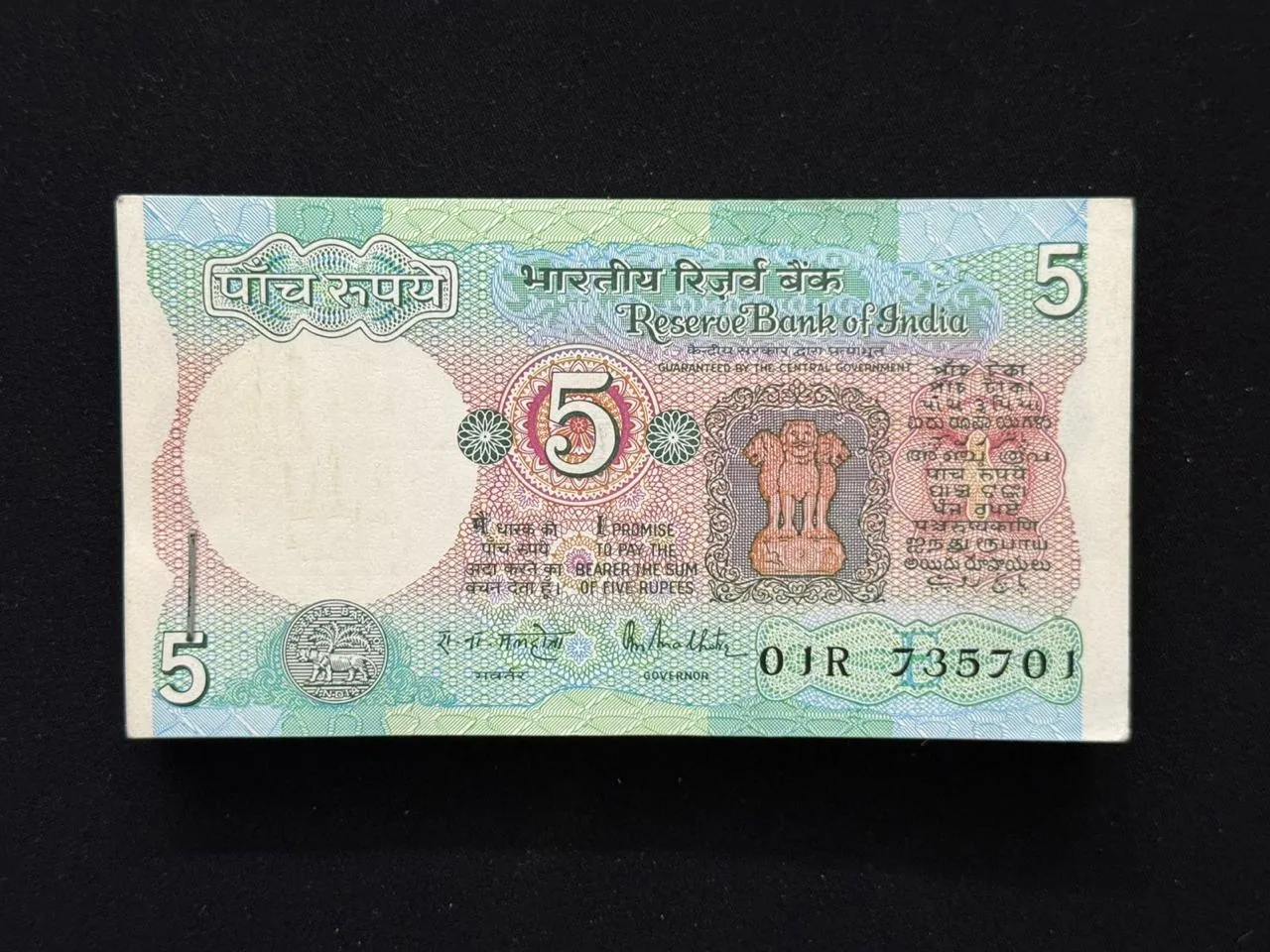 India, Rupees 5 Complete Serial Bundle of 100 Notes, Fancy Doubling Serial Number 735-735, Holy Fancy Serial Number Ending 786, Tractor Issue, Sign. R.N. Malhotra, Inset E, UNC, (01R 735701)