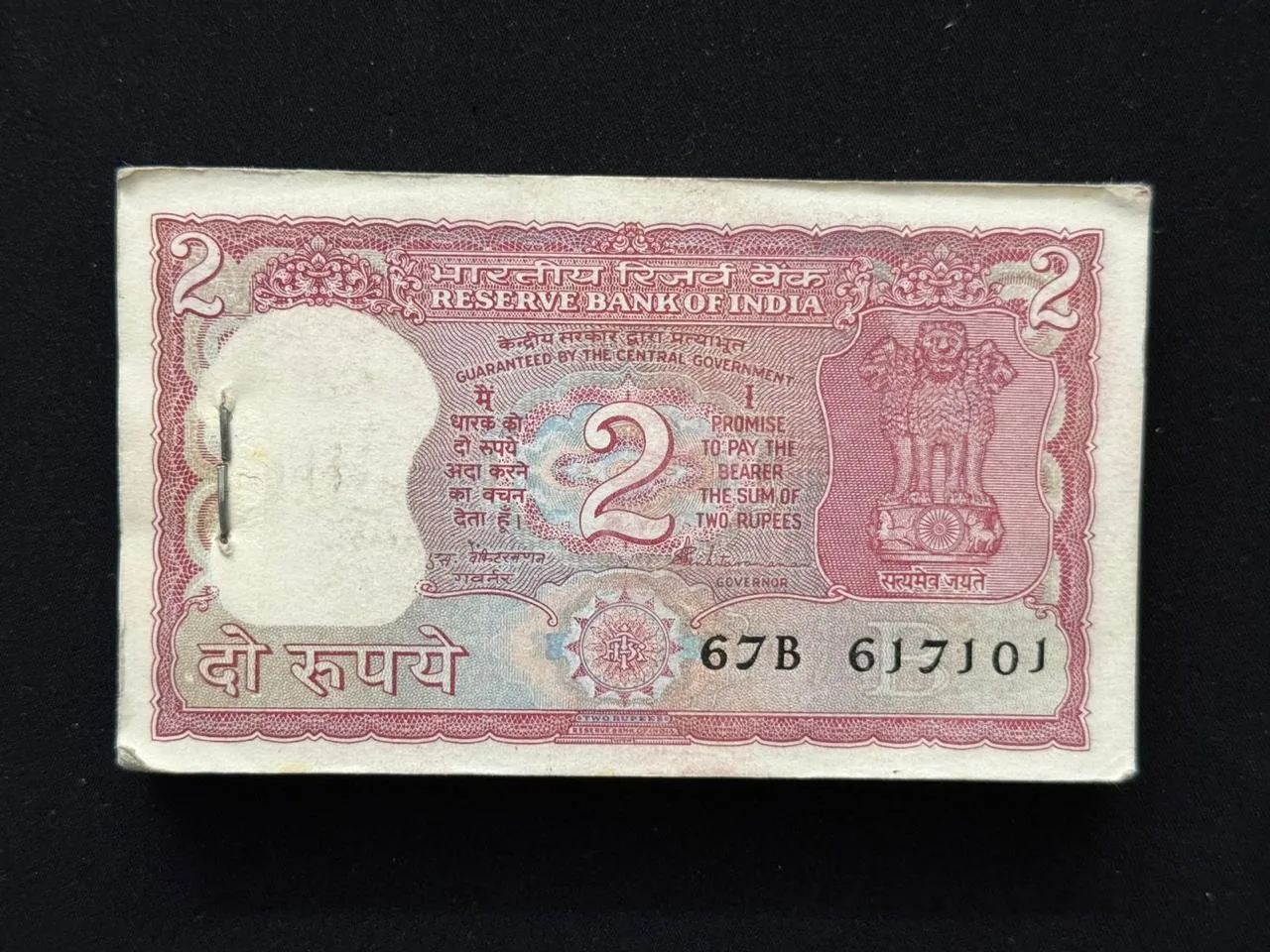 India, Rupees 2 Complete Serial Bundle of 100 Notes, Fancy Serial Number Ending 108 & 143 (I Love You), Standing Tiger Issue, Sign. S. Venkitramanan, Inset B, UNC, (67B 617101)
