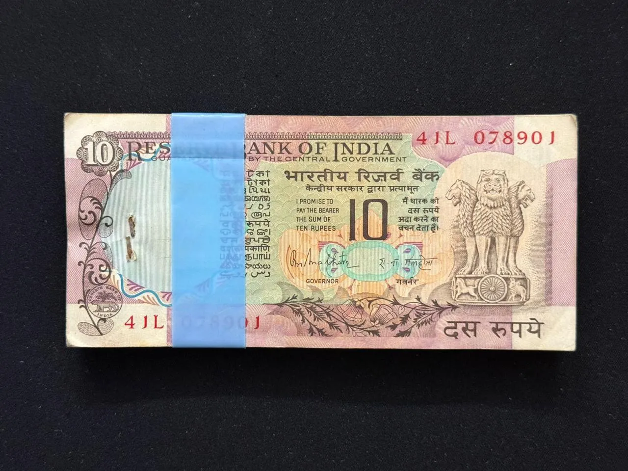 India, Rupees 10 Complete Serial Bundle of 100 Notes, Fancy Ladder Serial Number 7-8-9-10, Fancy Serial Ending 916 (Hallmark), Peacock Issue, Sign. R.N. Malhotra, Inset C, UNC, (41L 078901)