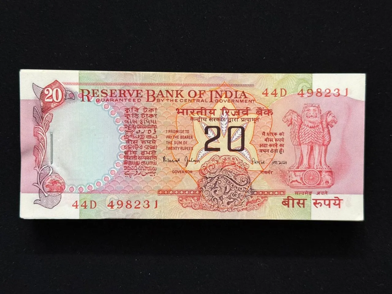 India, Rupees 20 Non-Serial Bundle of 100 Notes, Konark Wheel Issue, Sign. Bimal Jalan & C. Rangarajan, UNC, (44D 498231)