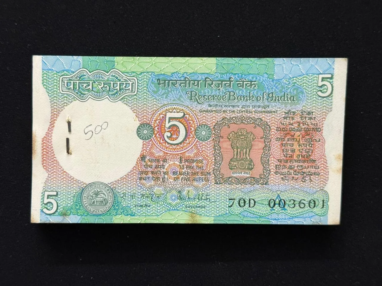 India, Rupees 5 Complete Lower Serial Bundle of 100 Notes, Holy Fancy Serial Number Ending 687 (Reverse 786), Tractor Issue, Sign. R.N. Malhotra, Inset A, UNC, (70D 003601)