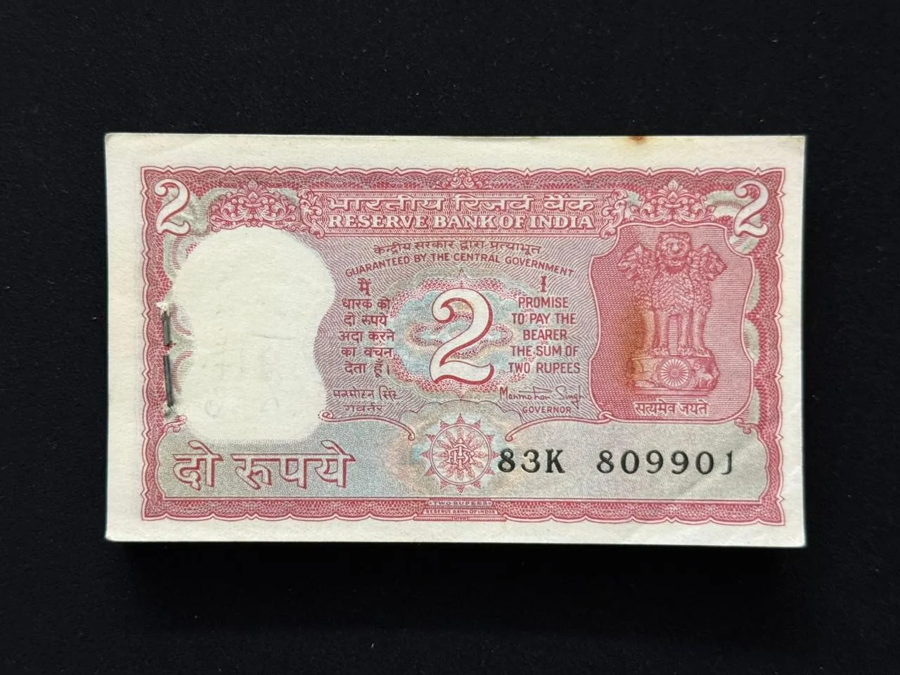 India, Rupees 2 Complete Serial Bundle of 100 Notes, Fancy Mirror Serial Number 809-908, Fancy Serial Number Ending 916 (Hallmark), Standing Tiger Issue, Sign. Manmohan Singh, (83K 809901)