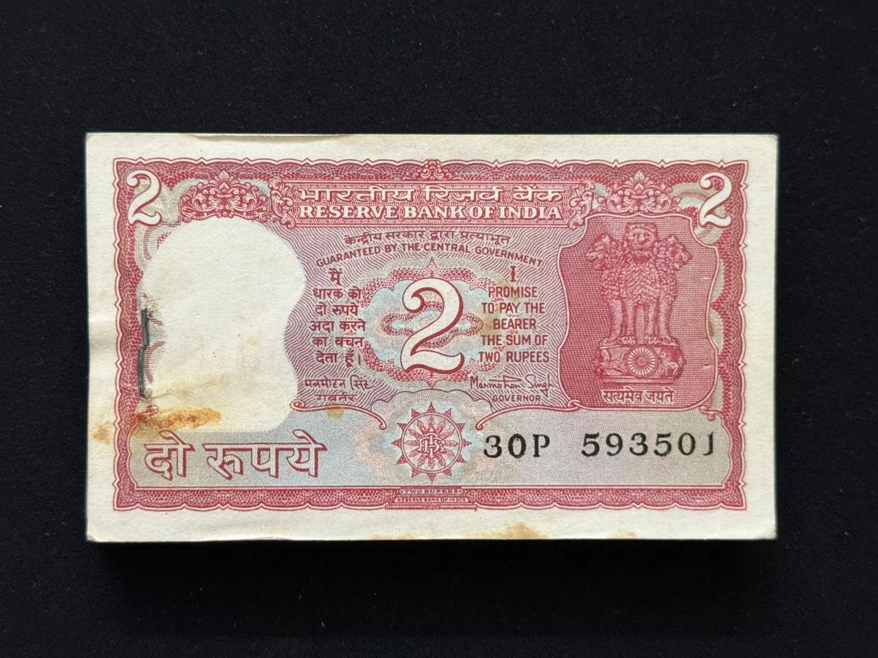 India, Rupees 2 Complete Serial Bundle of 100 Notes, Fancy Doubling Serial Number 593-593, Fancy Serial Number Ending 541 (SAI), Standing Tiger Issue, Sign. Manmohan Singh, (30P 593501)