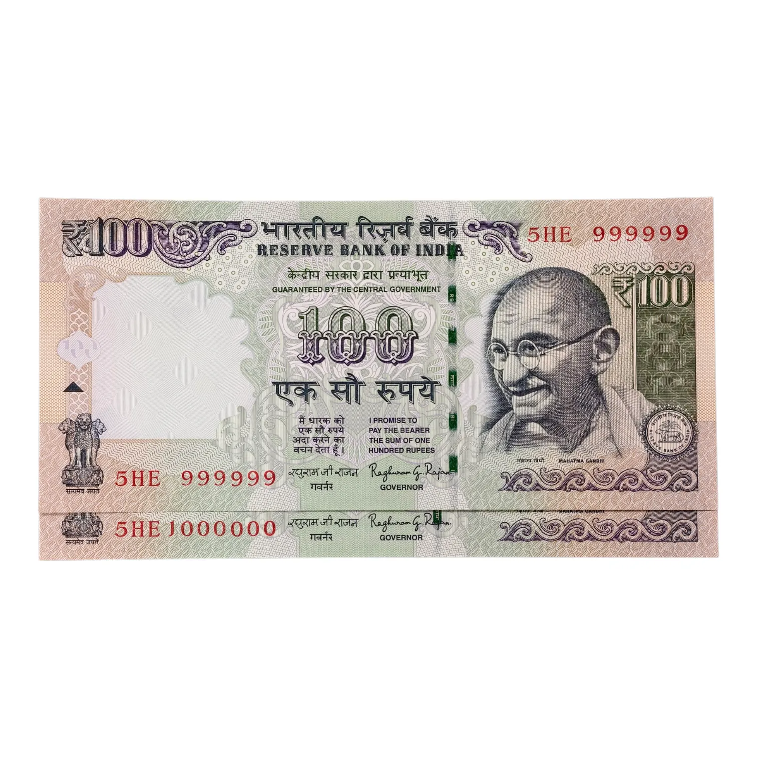 100 Rs Fancy Jodi 999999-1000000 Signed by Raghuram Rajan GEM UNC 9-10 Jodi