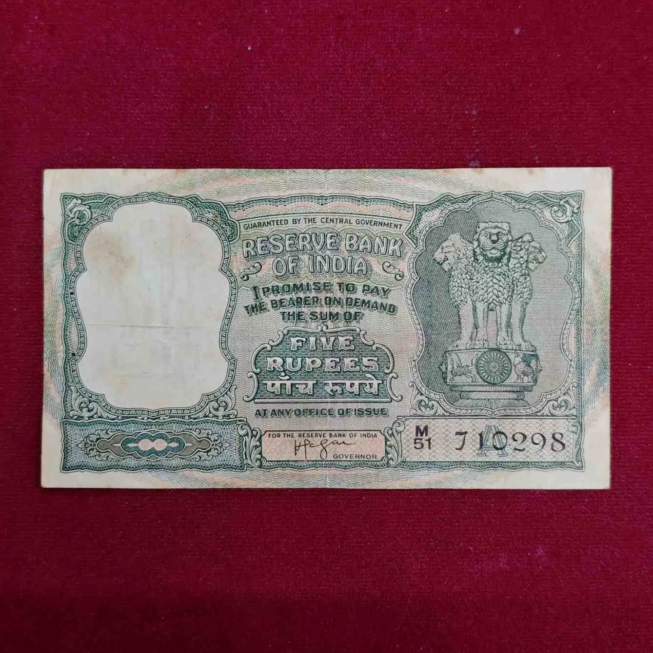 5 Rupees  H.V.R.Iyenger Banknote (M51 710298)
