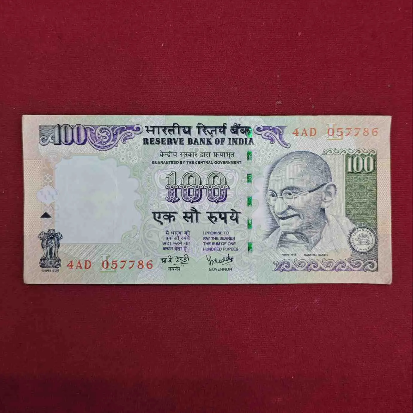 100 Rupees 2005 Y.V Reddy Ending With Holy No 786 Banknote (4AD 057786)