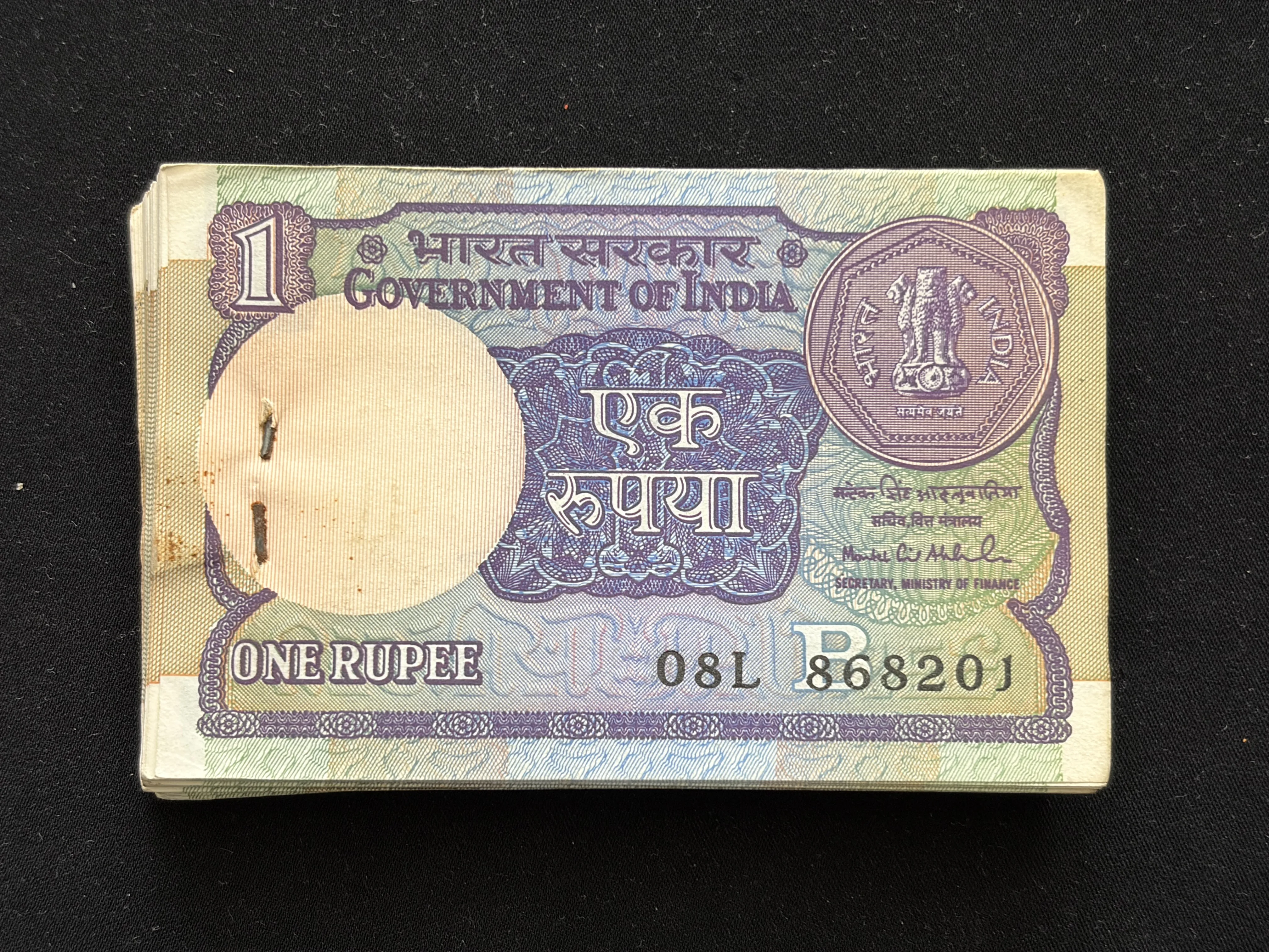 India, 1991 Rupee 1 Complete Bundle of 100 Notes, Holy Fancy Serial Number Ending 214 (RAM), Sign. Montek Singh Ahluwalia, Inset B, UNC, (08L 868201)