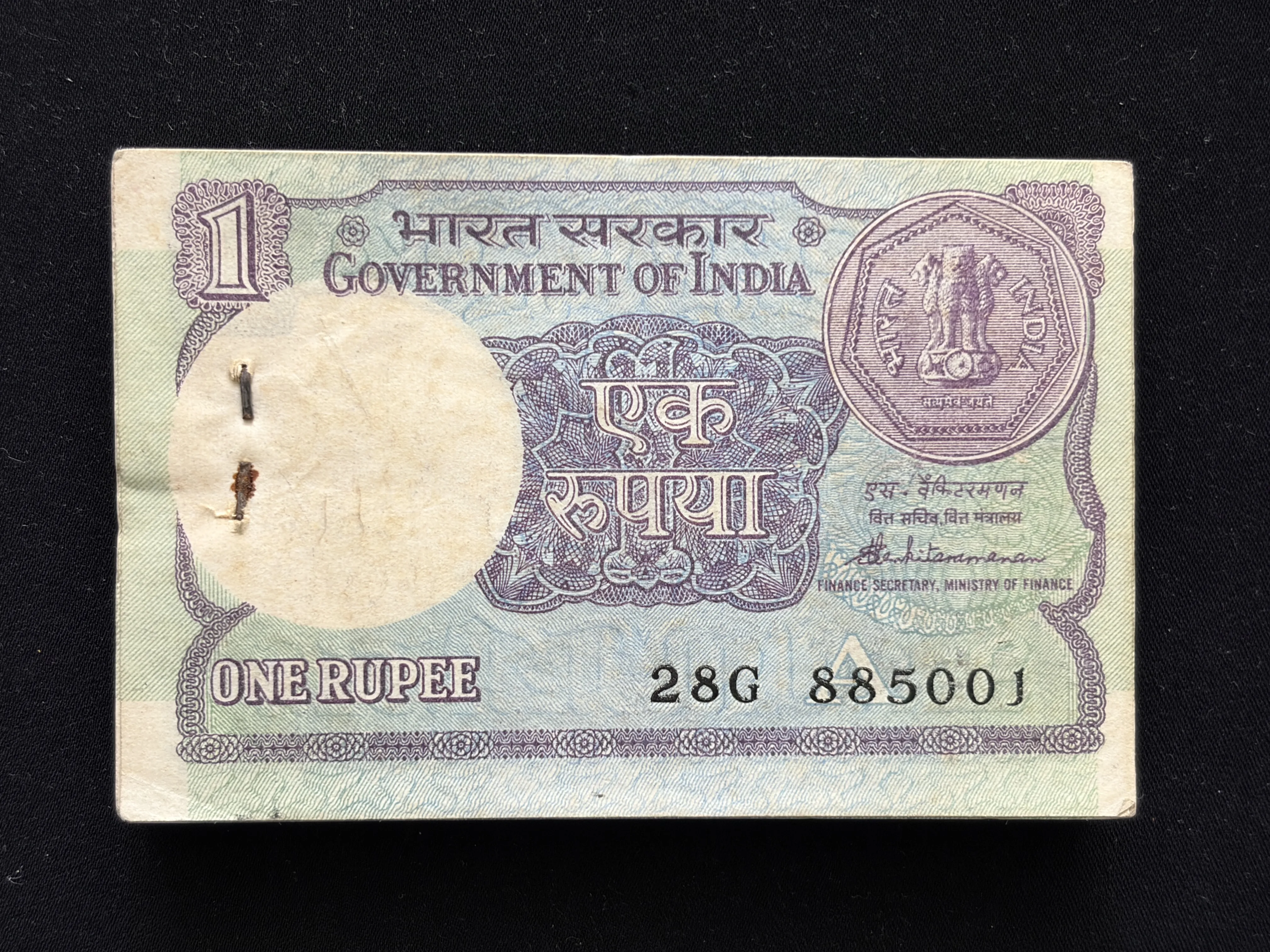 India, 1986 Rupee 1 Complete Bundle of 100 Notes, Fancy Serial Number Ending 007 (James Bond), Sign. S. Venkitaramanan, Inset A, UNC, (28G 885001)