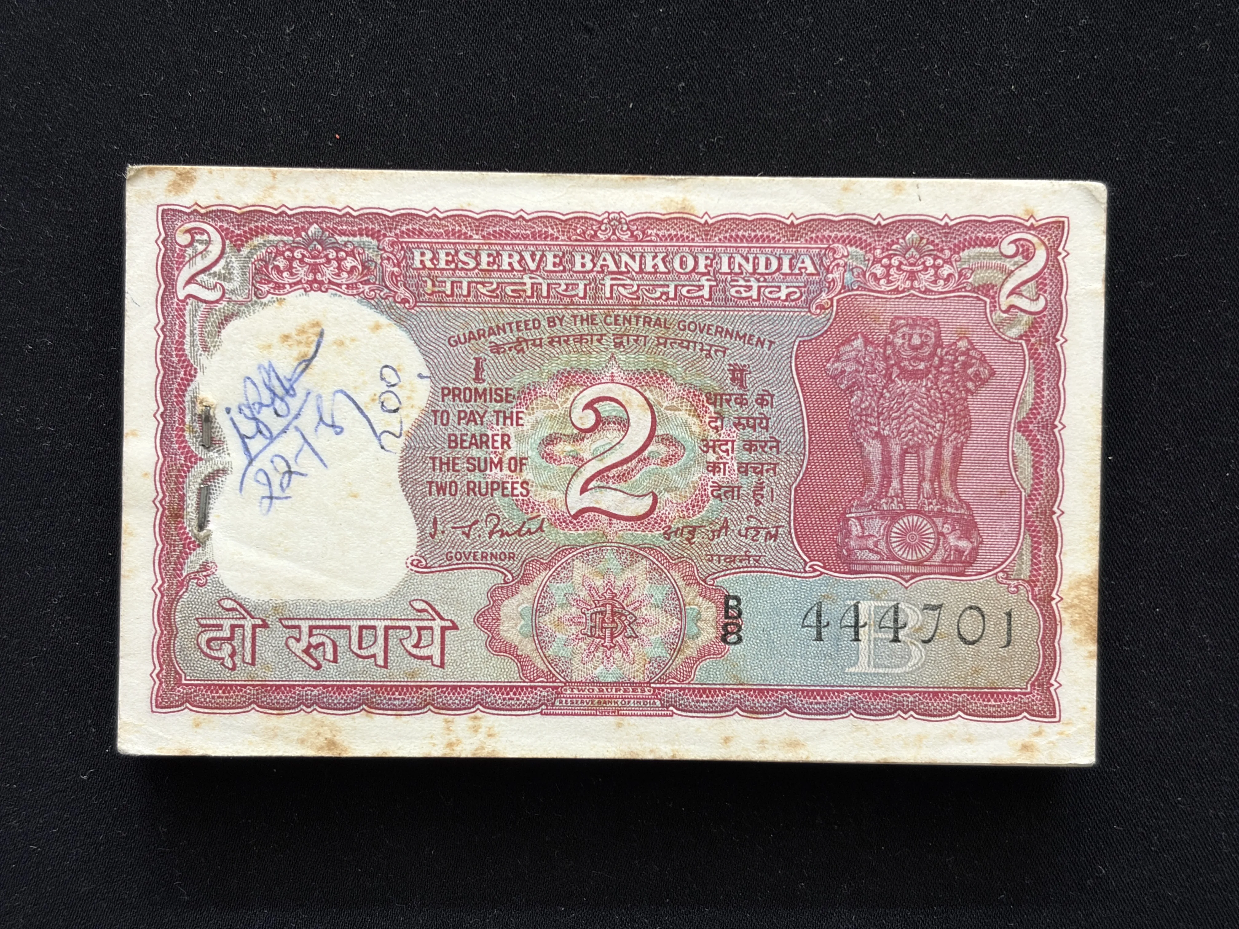 India, Rupees 2 Complete Serial Bundle of 100 Notes, F​​​​​​​Holy Fancy Serial Number 444-786, Fancy Serial Number 444-777, Standing Tiger Issue, Sign. I.G. Patel, Inset B, (B8 444701)