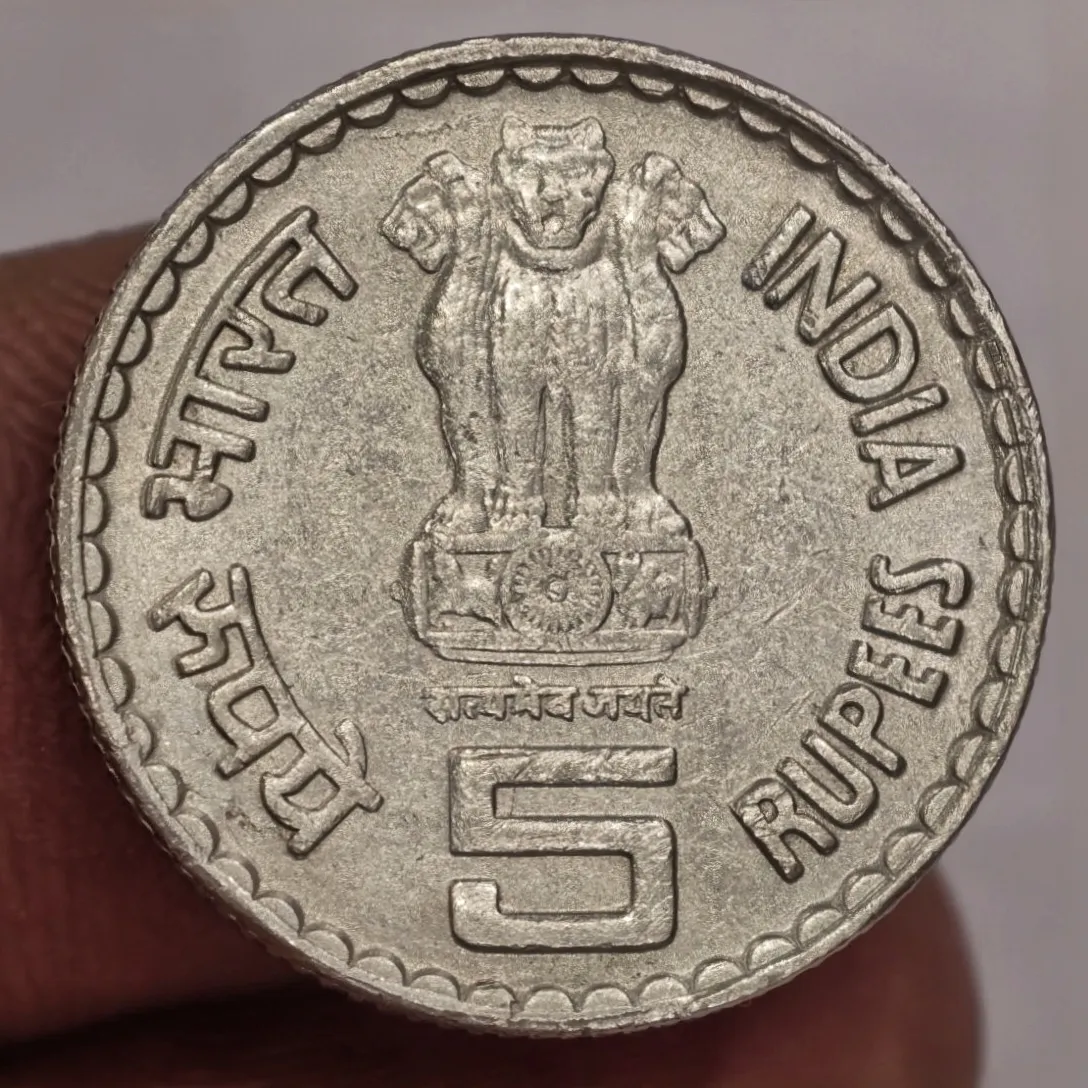 Extremely Rare Mule : 5₹ Mahatma Basaveshwara 51 Semicircle