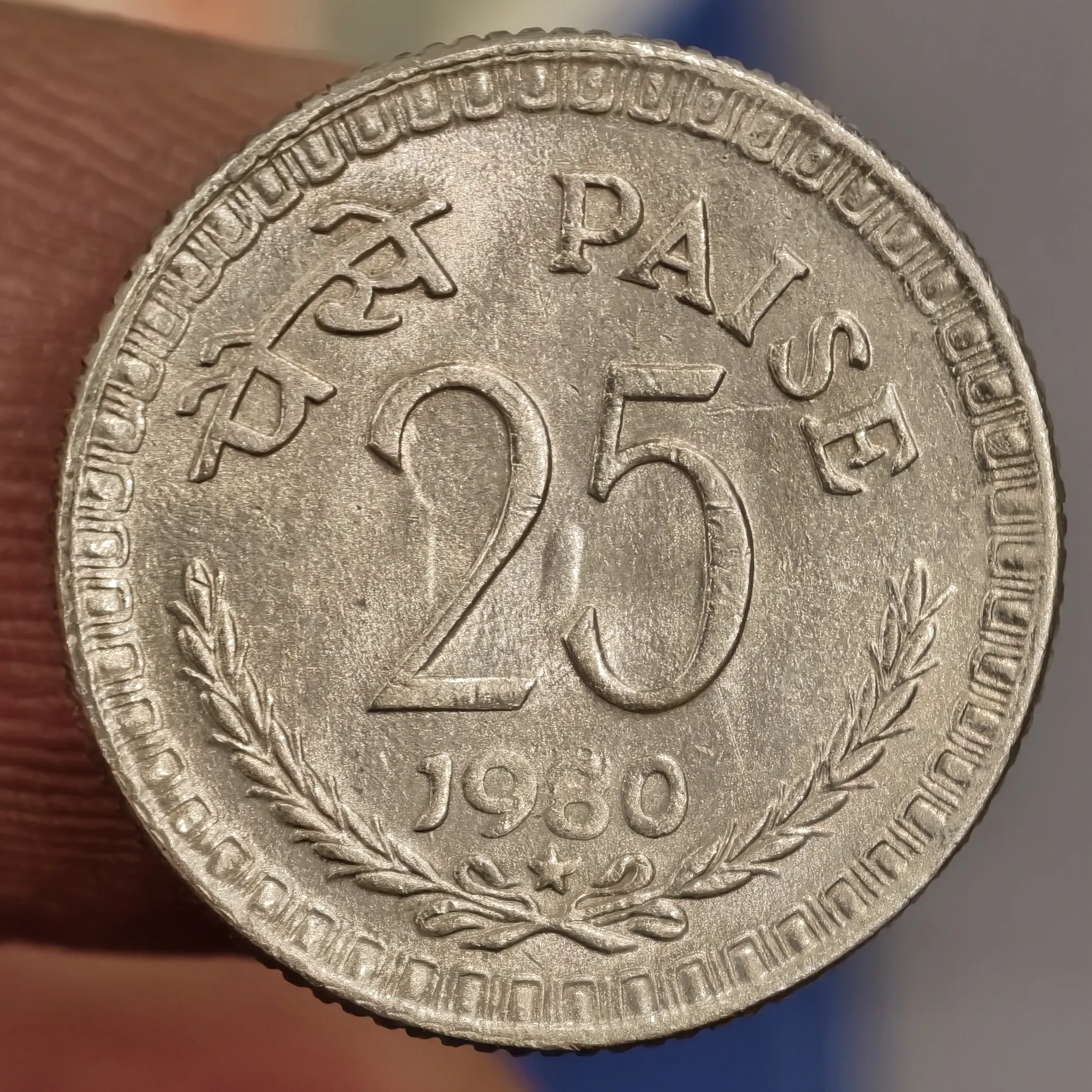 Scarce 25 Paise 1980 Hyderabad Mint