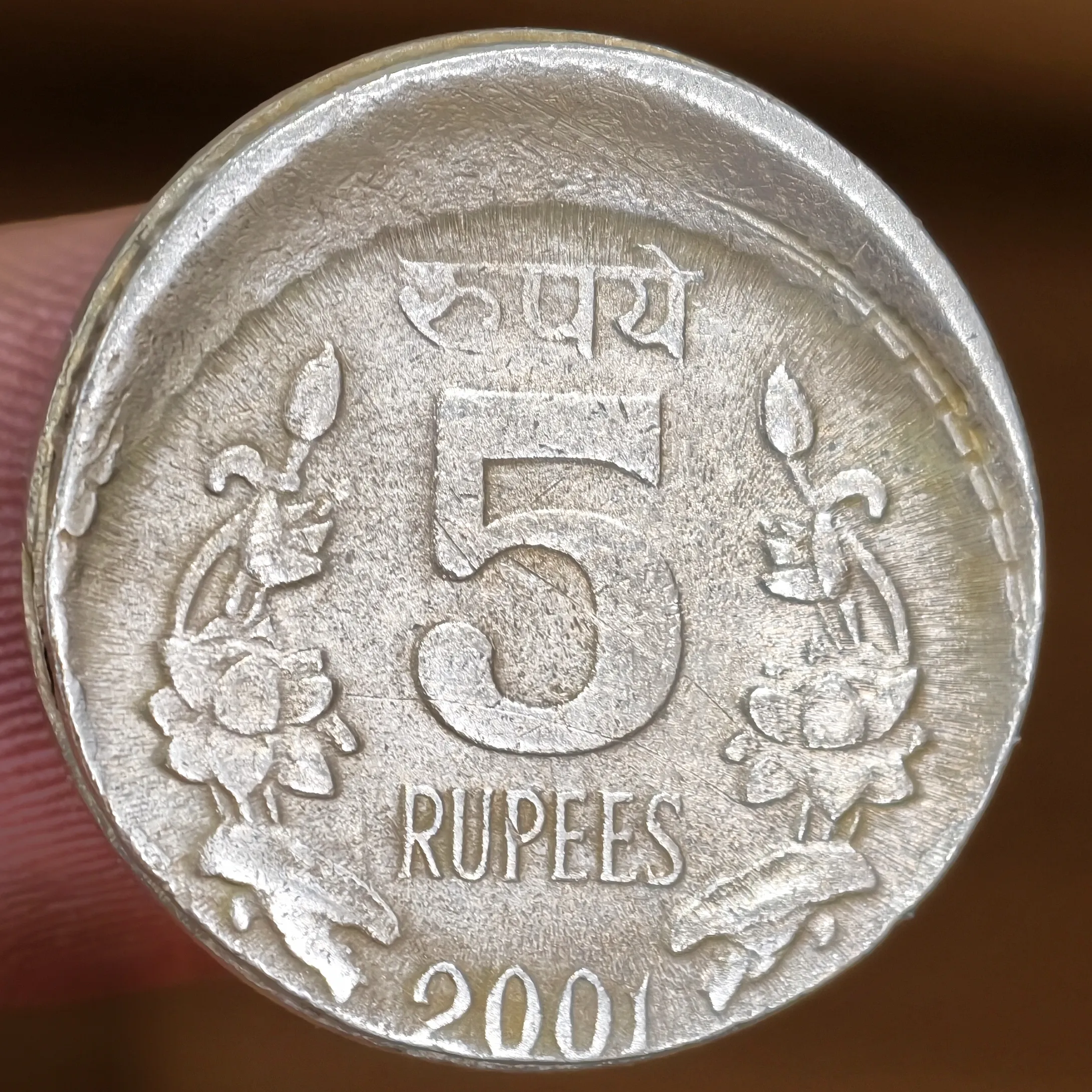 Die Shifting Error : 5₹ Definitive 2001