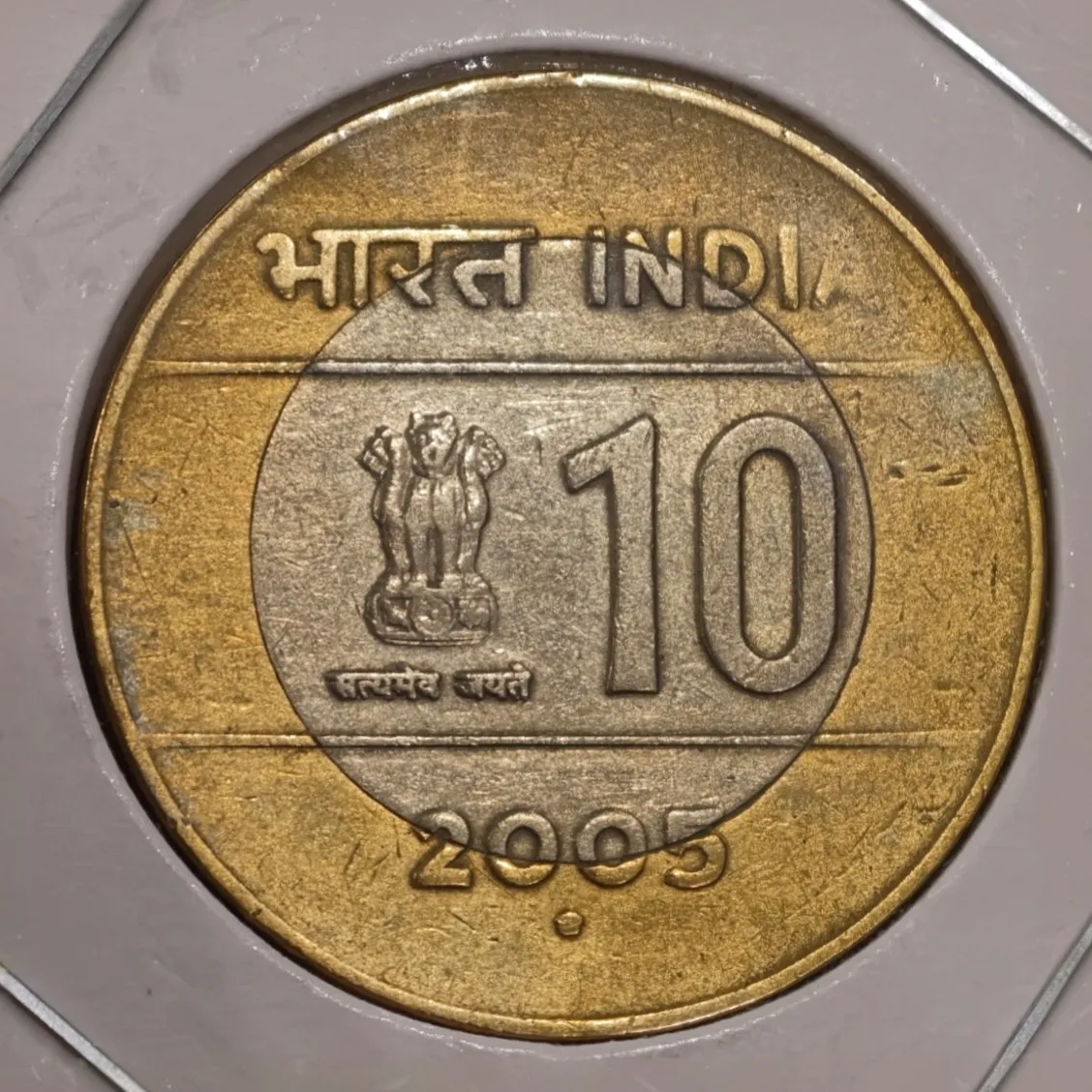 Rare 10 ₹ Cross 2005 Noida Mint