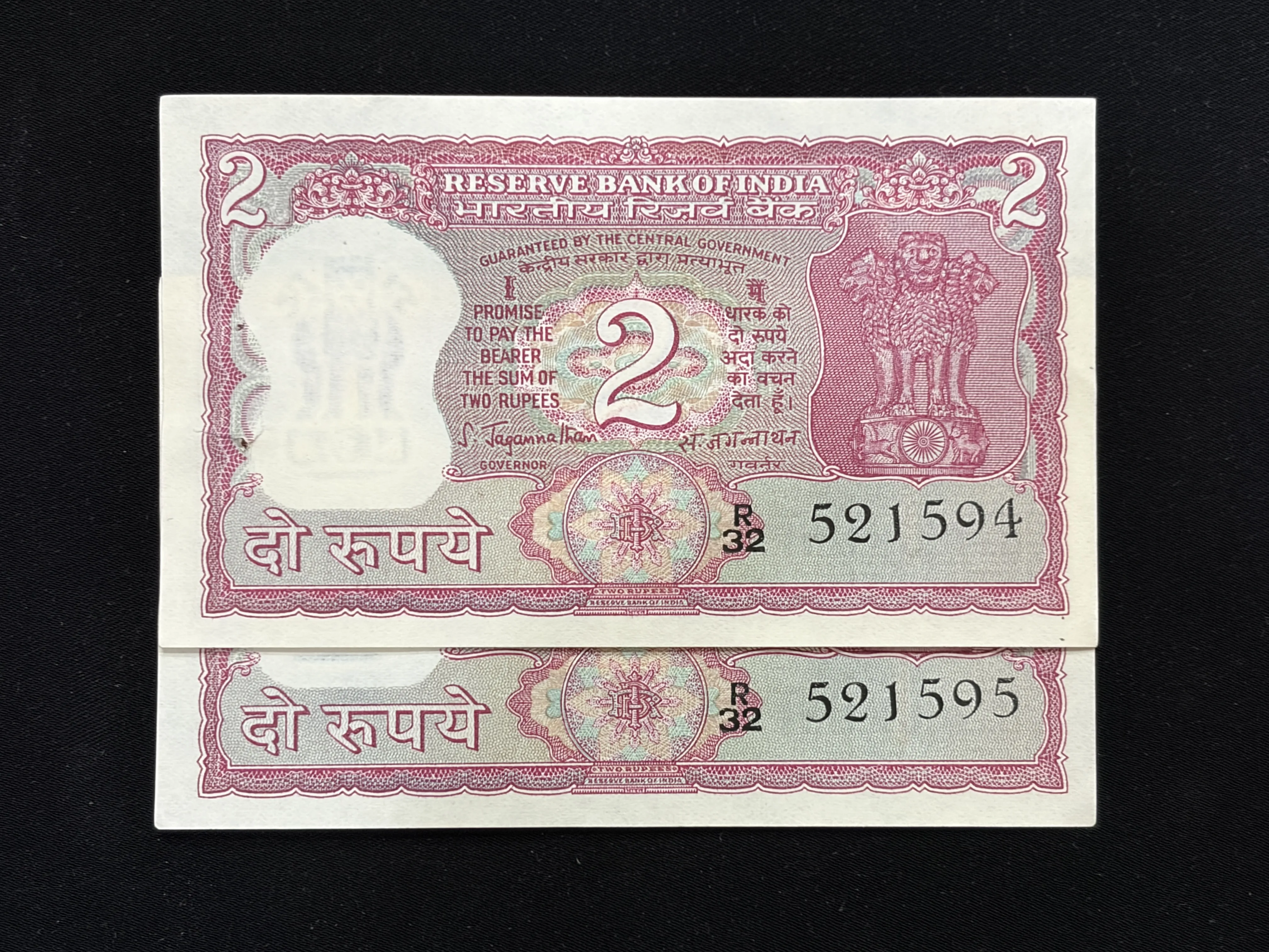 India, Rupees 2 x 2 Consecutive Banknote, Standing Tiger Issue (Correct Urdu), Sign. S. Jagannathan, UNC, (R32 521594)