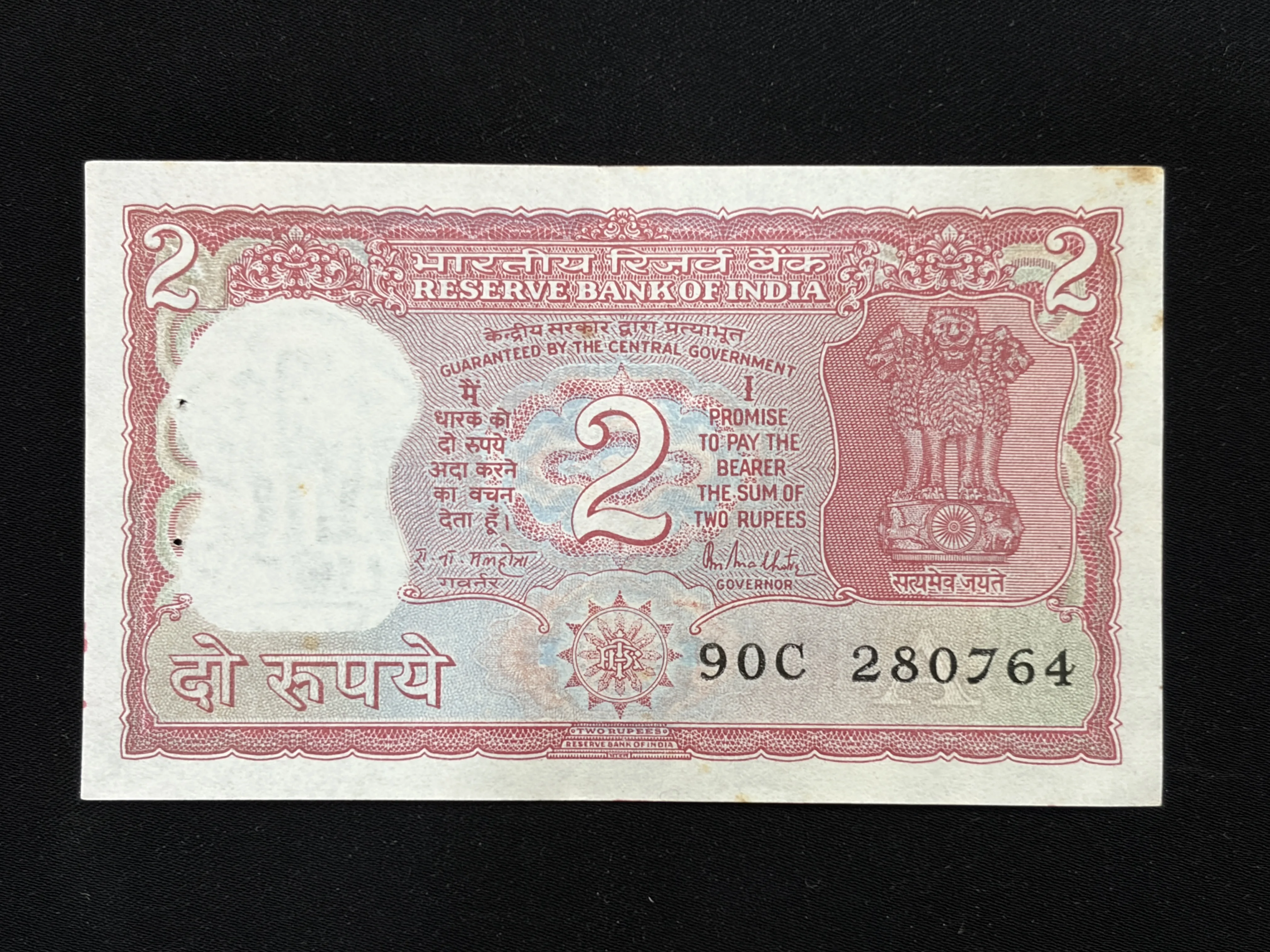 India, Rupees 2 Banknote, Standing Tiger Issue (Correct Urdu), Sign. R.N. Malhotra, Inset A, UNC, (90C 280764)