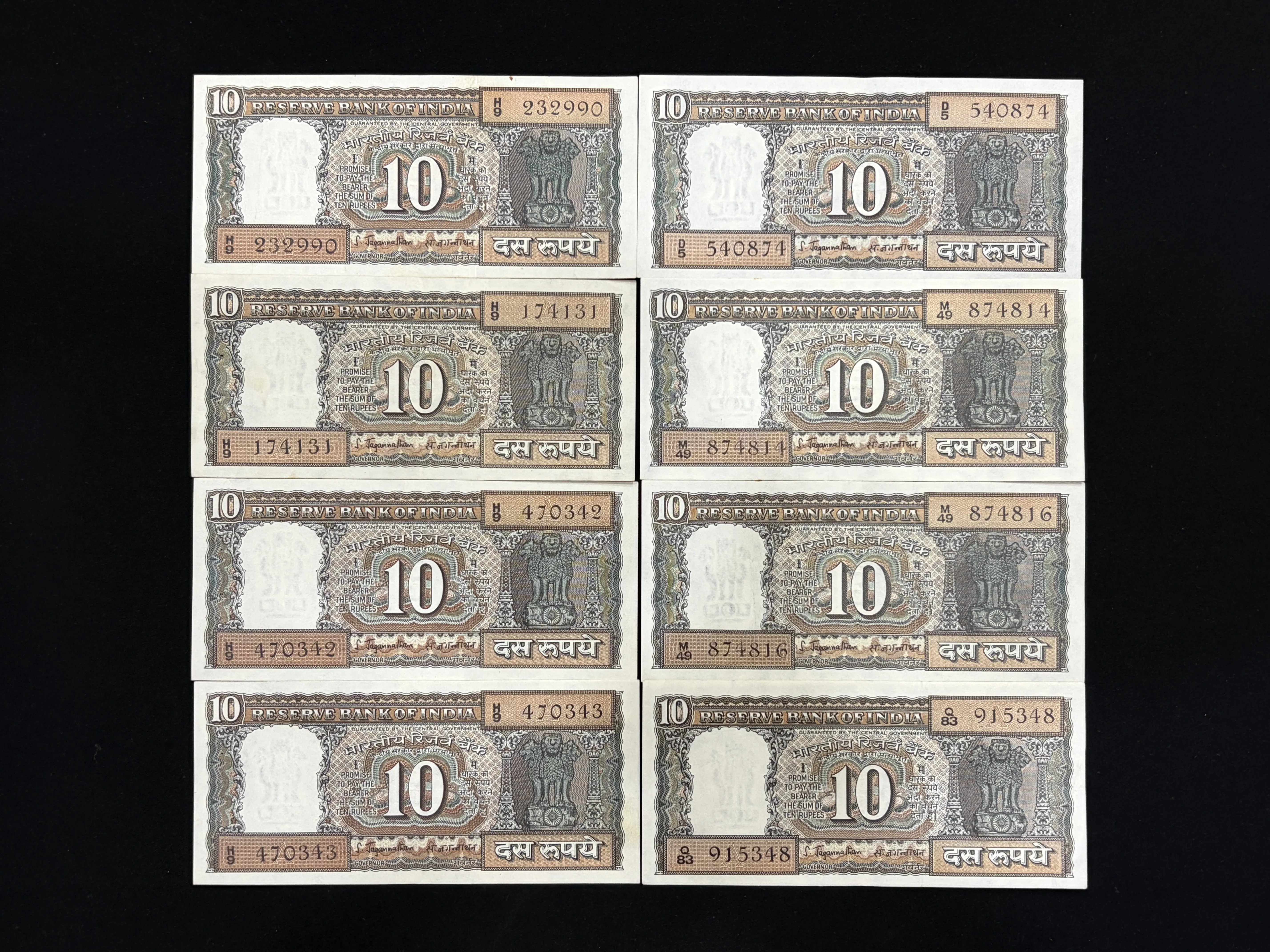India, Rupees 10 x 8 Banknotes, Black Boat Issue (Incorrect Urdu), Sign. S. Jagannathan, Inset Plain & A, UNC, (H9 232990)