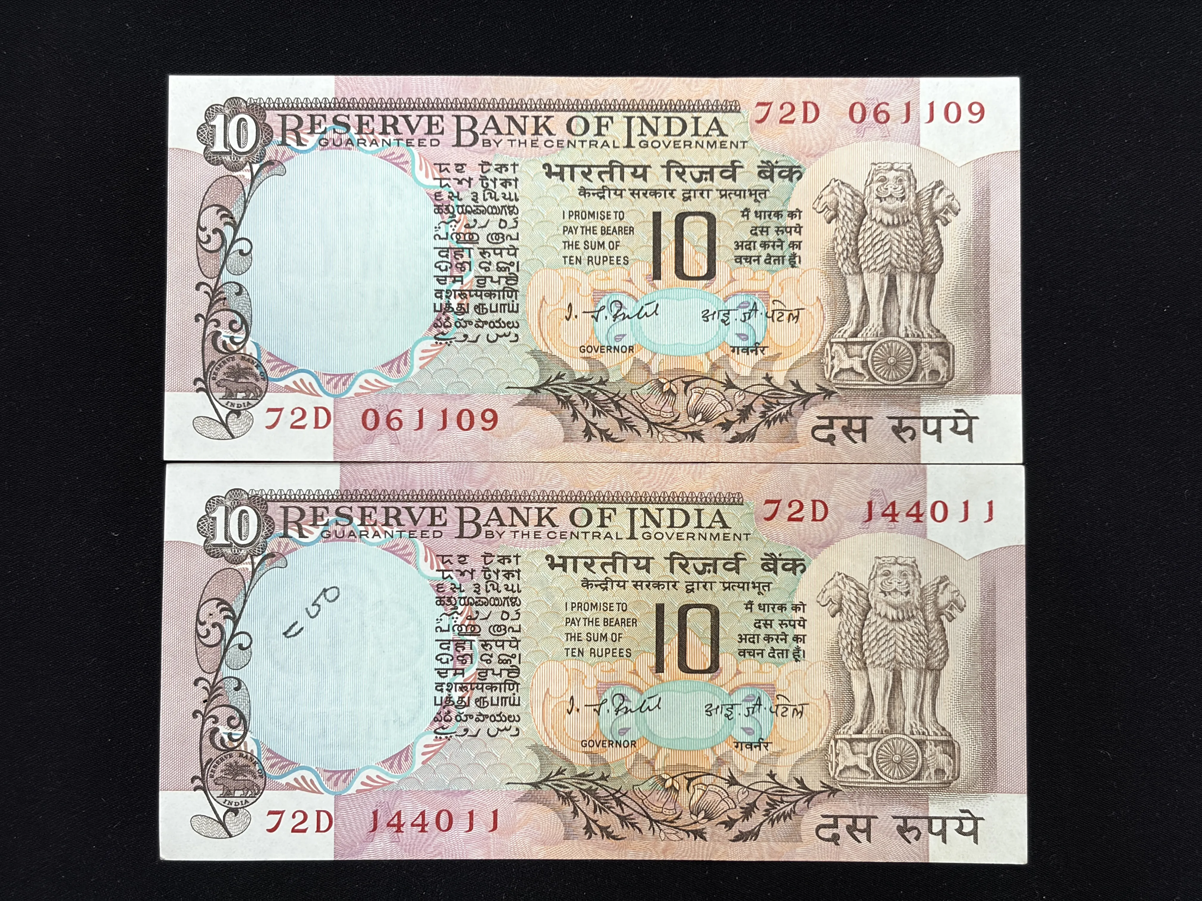 India, Rupees 10 x 2 Banknotes, Peacock Issue, Sign. I.G. Patel, Inset A, UNC, (72D 061109)