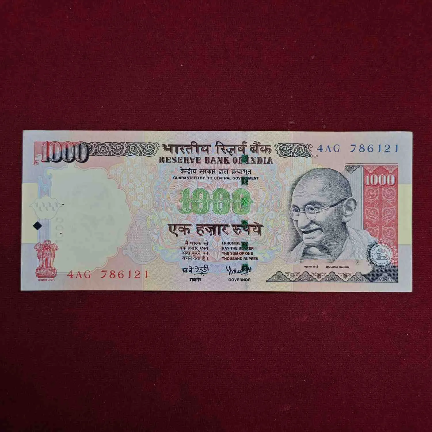 1000 Rupees 2005 Y.V Reddy Starting With 786 Banknote (4AG 786121)