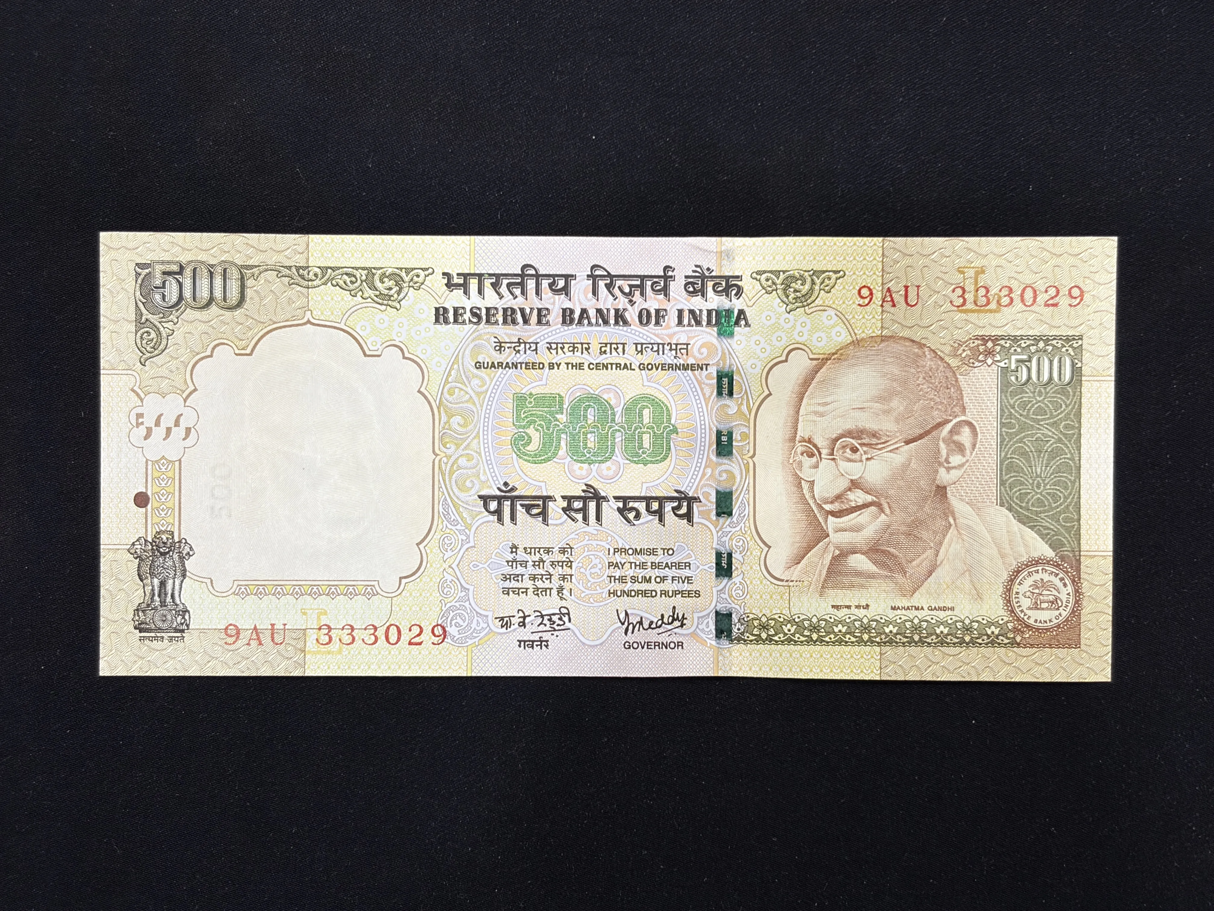 India, 2006 Rupees 500 Banknote, Sign. Y.V. Reddy, Inset L, UNC, RARE, (9AU 333029)