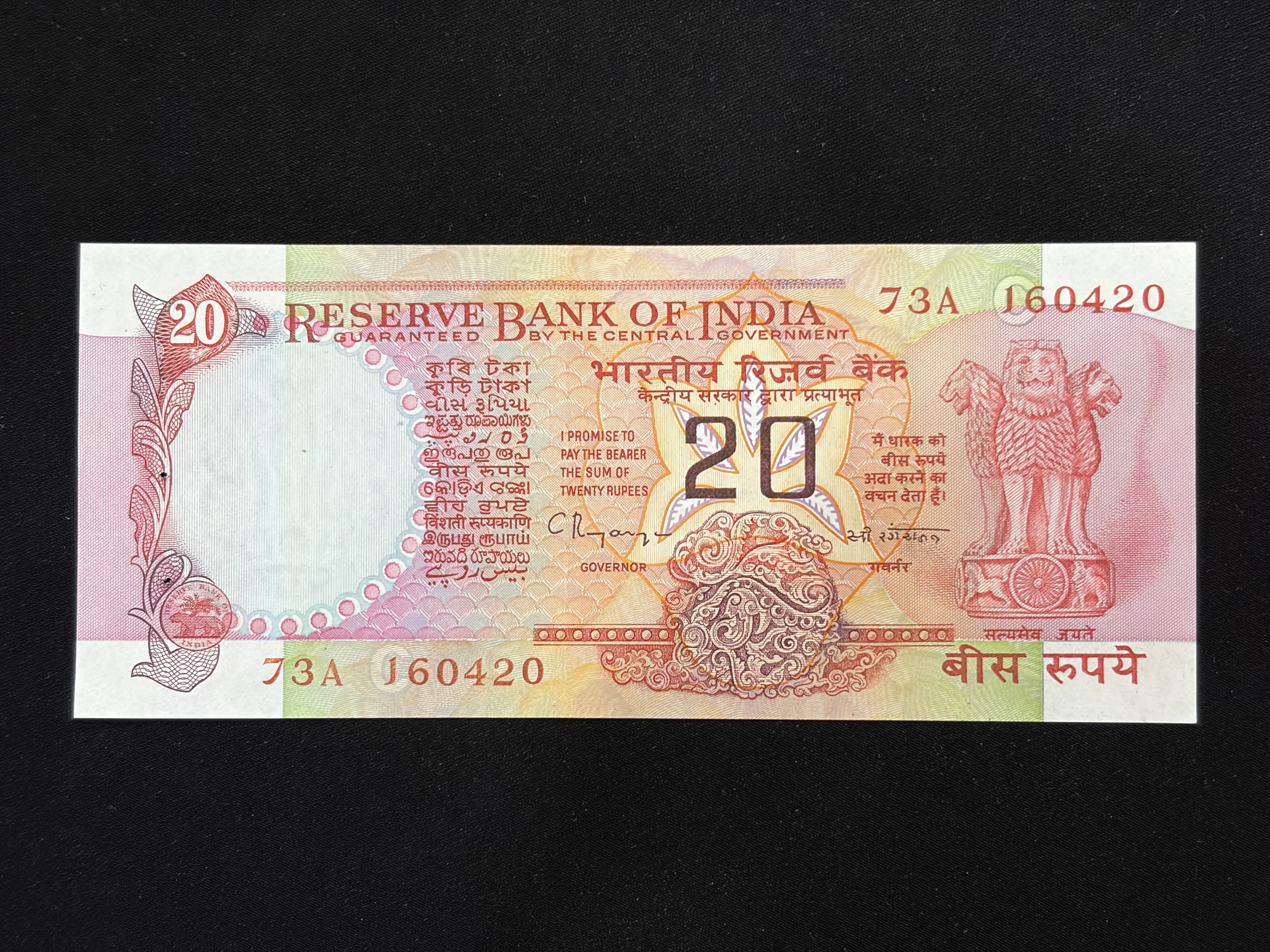 India, Rupees 20 Banknote, Fancy Serial Number Ending 420 & Birthday Date Fancy Serial Number 16-04-20, Konark Wheel Issue, Sign. C. Rangarajan, Inset C, UNC, (73A 160420)