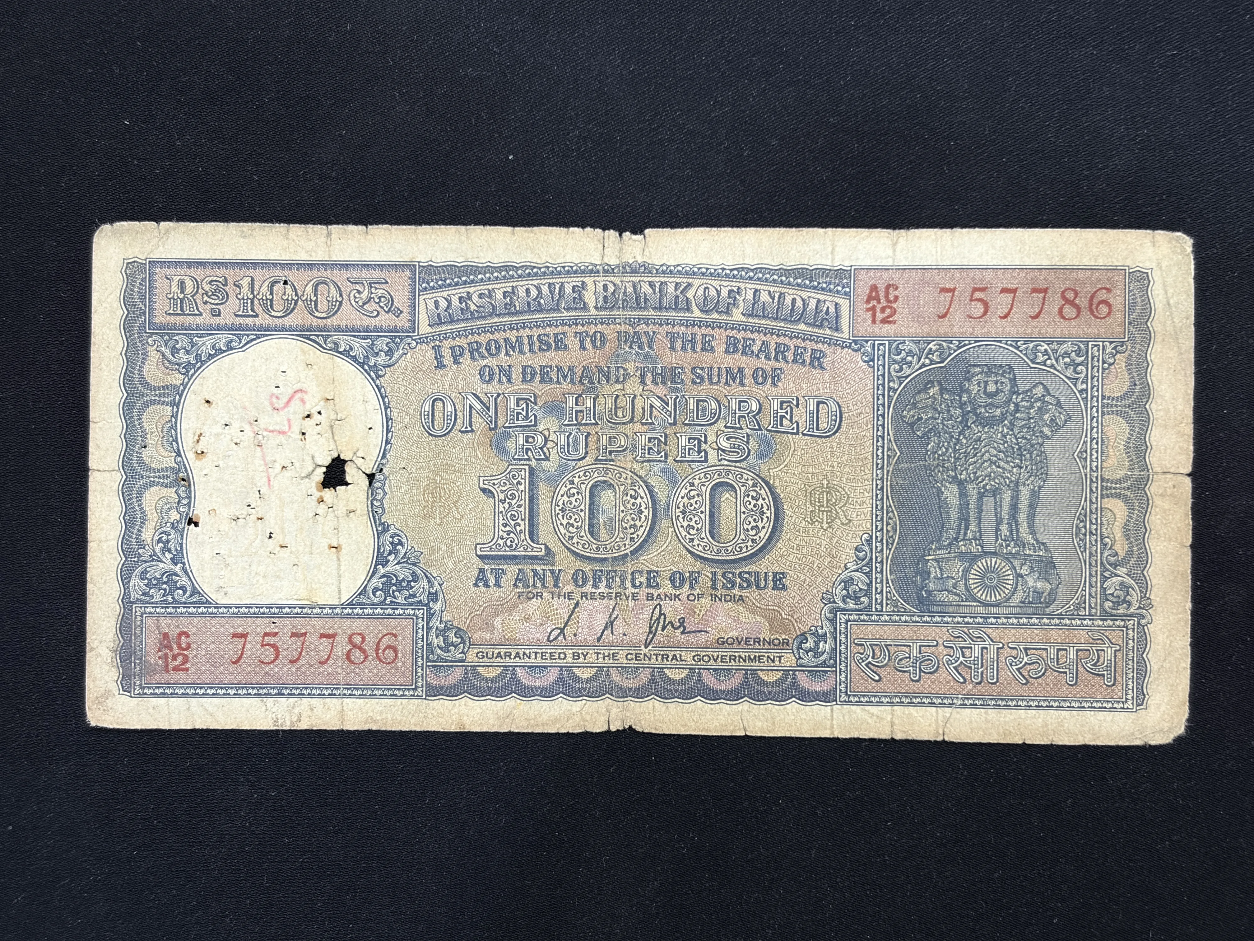 India, Rupees 100 Banknote, Holy Fancy Serial Number Ending 786, Diamond Issue, Sign. L.K. Jha, RARE, (AC12 757786)
