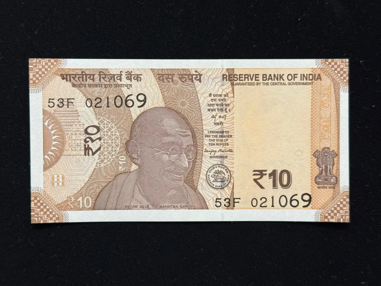 India, 2025 Rupees 10 Banknote, Fancy Serial Number 02-10-69 (Mahatma Gandhi's Birth Date), Sign. Sanjay Malhotra, Inset Plain, UNC, (53F 021069)