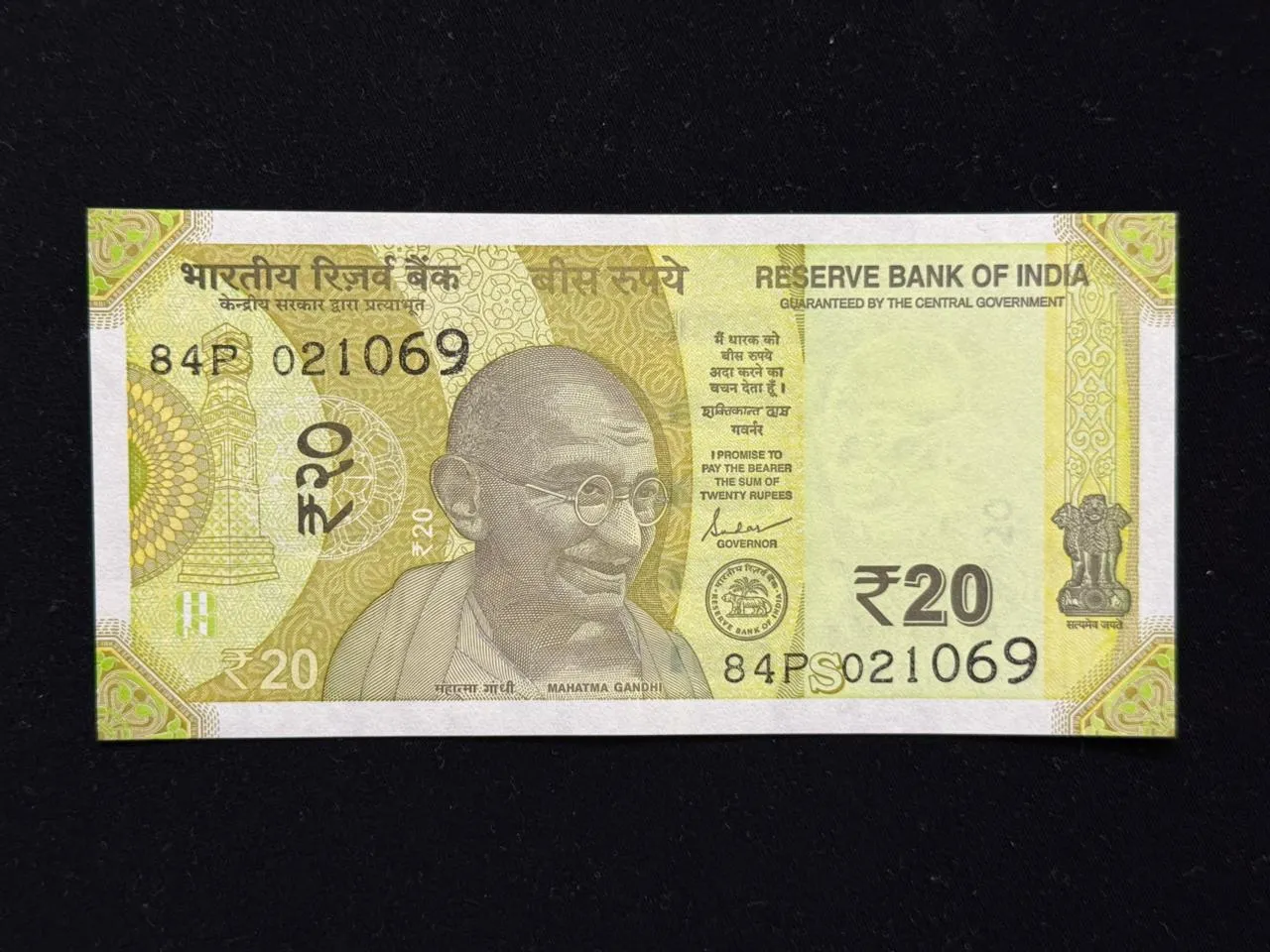 India, 2023 Rupees 20 Banknote, Fancy Serial Number 02-10-69 (Mahatma Gandhi's Birth Date), Sign. Shaktikanta Das, Inset S, UNC, (84P 021069)