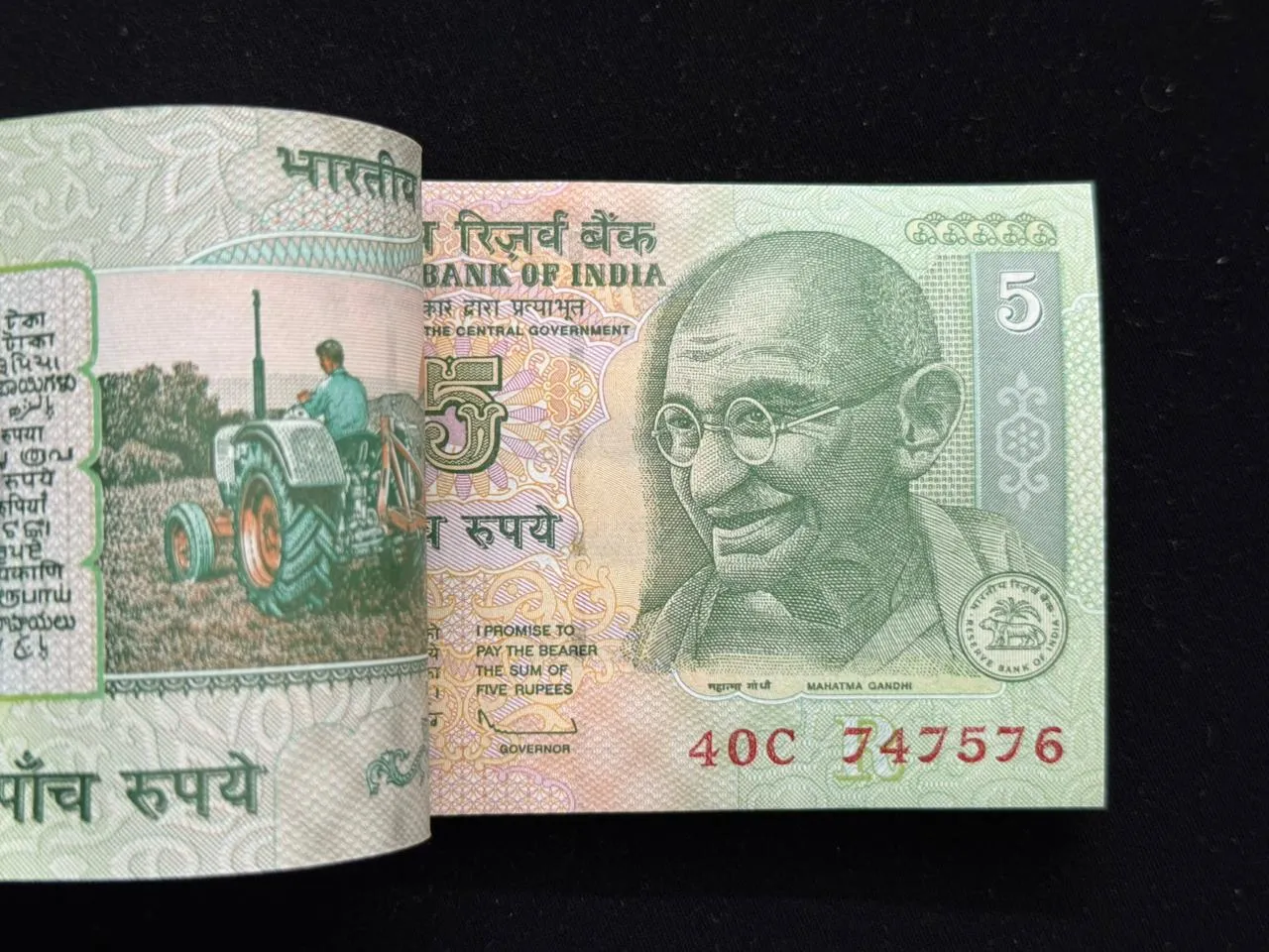 India, 2011 Rupees 5 Complete Serial Bundle of 100 Notes, Fancy Ladder Serial Number 74-75-76, Fancy Serial Number Ending 541 (SAI), Sign. D. Subbarao, Inset R, UNC, RARE, (40C 747501)