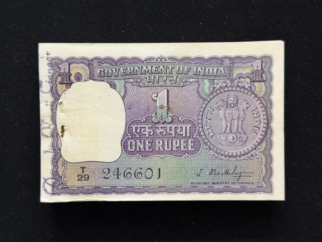India, 1966 Rupee 1 Complete Serial Bundle of 100 Notes, Fancy Mirror Serial Number 246-642, Holy Fancy Serial Number Ending 687 (Reverse 786), Sign. S. Bhoothalingam, Inset Plain, RARE,  (T29 246601)
