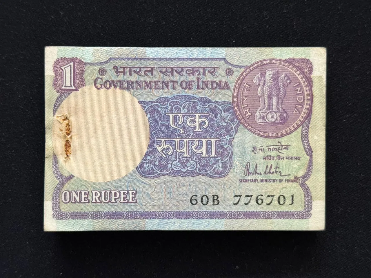 India, 1981 Rupee 1 Complete Serial Bundle of 100 Notes, Fancy Doubling Serial Number 776-776, Holy Fancy Serial Number Ending 786, Sign. R.N. Malhotra, (60B 776701)