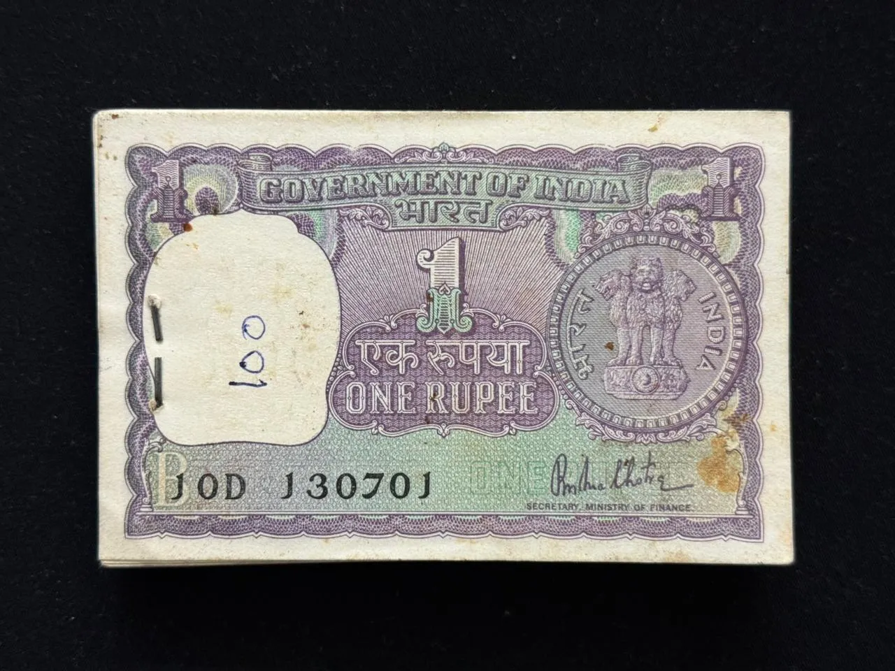 India, 1980 Rupee 1 Complete Birthday Date Fancy Serial Bundle of 100 Notes, Holy Fancy Serial Number Ending 786, Sign. R. N. Malhotra, Inset B, (10D 130701)