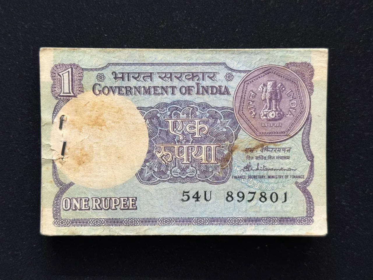 India, 1985 Rupee 1 Complete Serial Bundle of 100 Notes, Fancy Doubling Serial Number 897-897, Holy Fancy Serial Number Middle 786 (897860 - 897869 x 10 Notes), Sign. S. Venkitaramanan, Inset Plain, (