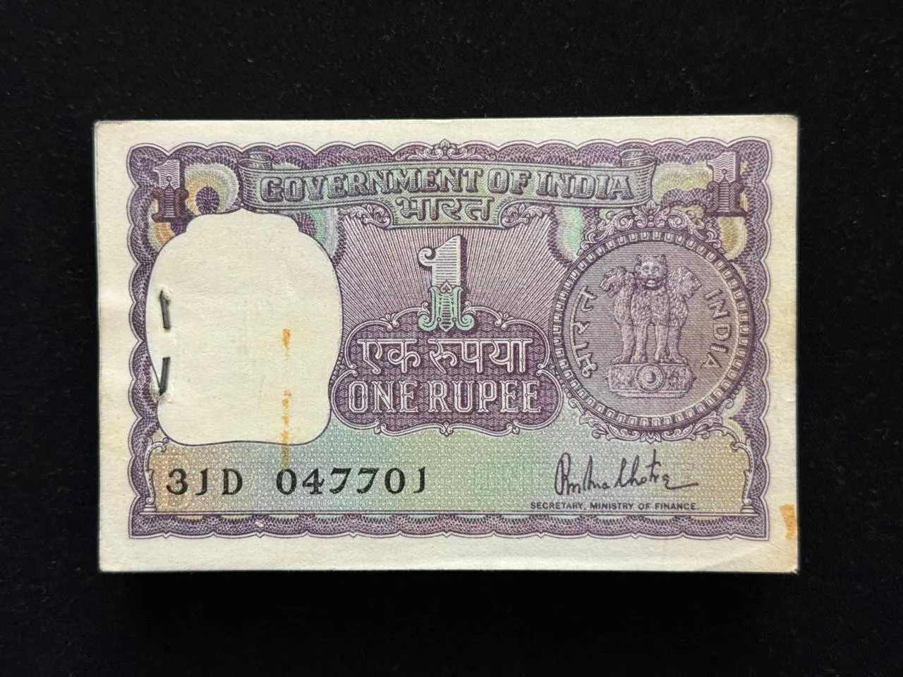 India, 1980 Rupee 1 Complete Serial Bundle of 100 Notes, Fancy Mirror Serial Number 047-740, Holy Fancy Serial Number Ending 786, Sign. R.N. Malhotra, Inset B, (31D 047701)